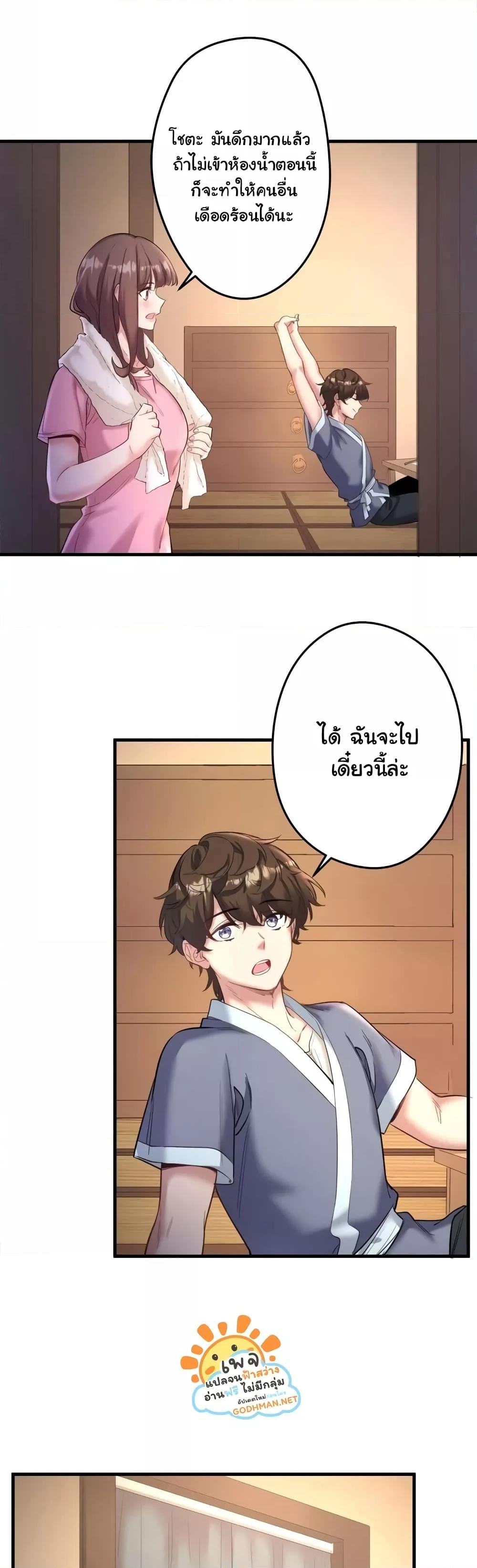 Doujin-Lc- อ่าน โดจิน มังฮวา เกาหลี ญี่ปุ่น จีน แปลไทย Secret Hot Spring Inn ตอนที่ 1 2 3 4 5 6 7 8 9 10 11 12 13 14 ฟรี ไม่มีโฆษณา อ่าน โดจิน Manhwa เกาหลี ญี่ปุ่น จีน เรามีครบ คัดมาให้เน้นๆ โดจิน 18+ รับประกันความฟินโดย  Doujin Lc