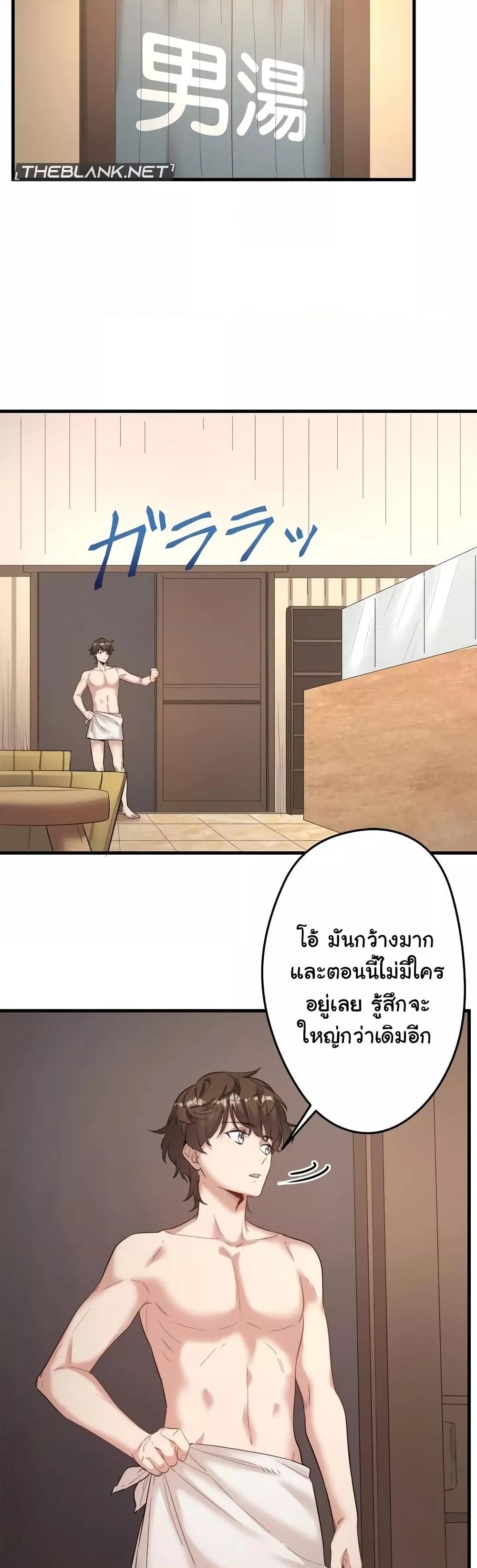 Doujin-Lc- อ่าน โดจิน มังฮวา เกาหลี ญี่ปุ่น จีน แปลไทย Secret Hot Spring Inn ตอนที่ 1 2 3 4 5 6 7 8 9 10 11 12 13 14 ฟรี ไม่มีโฆษณา อ่าน โดจิน Manhwa เกาหลี ญี่ปุ่น จีน เรามีครบ คัดมาให้เน้นๆ โดจิน 18+ รับประกันความฟินโดย  Doujin Lc