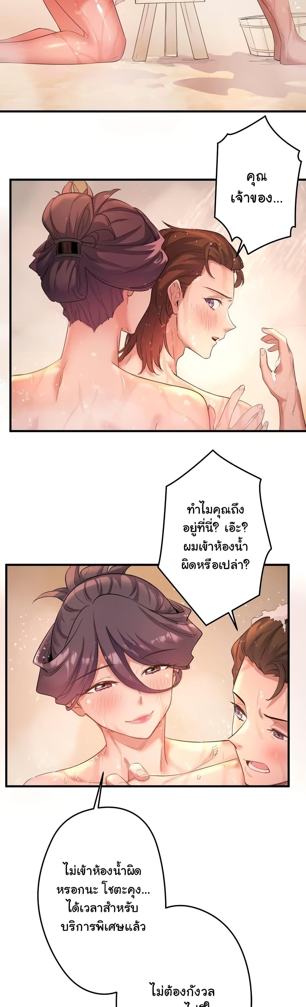 Doujin-Lc- อ่าน โดจิน มังฮวา เกาหลี ญี่ปุ่น จีน แปลไทย Secret Hot Spring Inn ตอนที่ 1 2 3 4 5 6 7 8 9 10 11 12 13 14 ฟรี ไม่มีโฆษณา อ่าน โดจิน Manhwa เกาหลี ญี่ปุ่น จีน เรามีครบ คัดมาให้เน้นๆ โดจิน 18+ รับประกันความฟินโดย  Doujin Lc