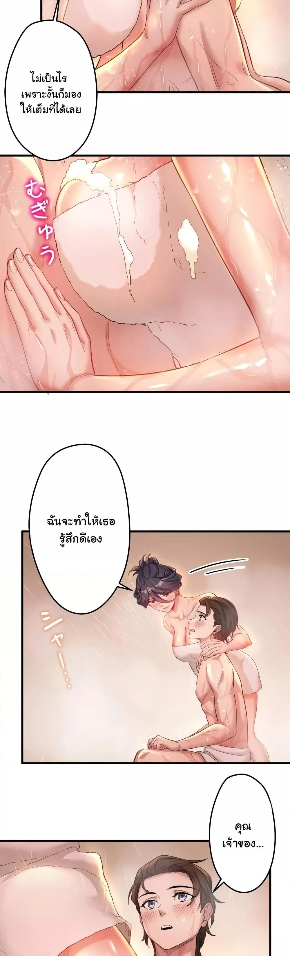 Doujin-Lc- อ่าน โดจิน มังฮวา เกาหลี ญี่ปุ่น จีน แปลไทย Secret Hot Spring Inn ตอนที่ 1 2 3 4 5 6 7 8 9 10 11 12 13 14 ฟรี ไม่มีโฆษณา อ่าน โดจิน Manhwa เกาหลี ญี่ปุ่น จีน เรามีครบ คัดมาให้เน้นๆ โดจิน 18+ รับประกันความฟินโดย  Doujin Lc