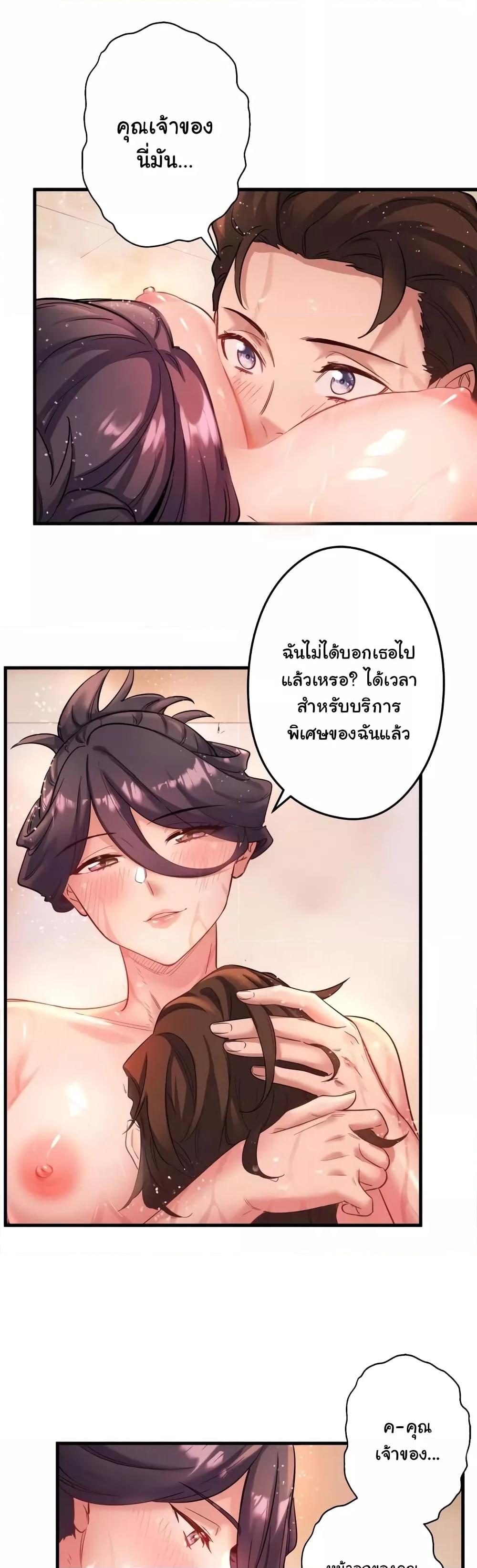 Doujin-Lc- อ่าน โดจิน มังฮวา เกาหลี ญี่ปุ่น จีน แปลไทย Secret Hot Spring Inn ตอนที่ 1 2 3 4 5 6 7 8 9 10 11 12 13 14 ฟรี ไม่มีโฆษณา อ่าน โดจิน Manhwa เกาหลี ญี่ปุ่น จีน เรามีครบ คัดมาให้เน้นๆ โดจิน 18+ รับประกันความฟินโดย  Doujin Lc