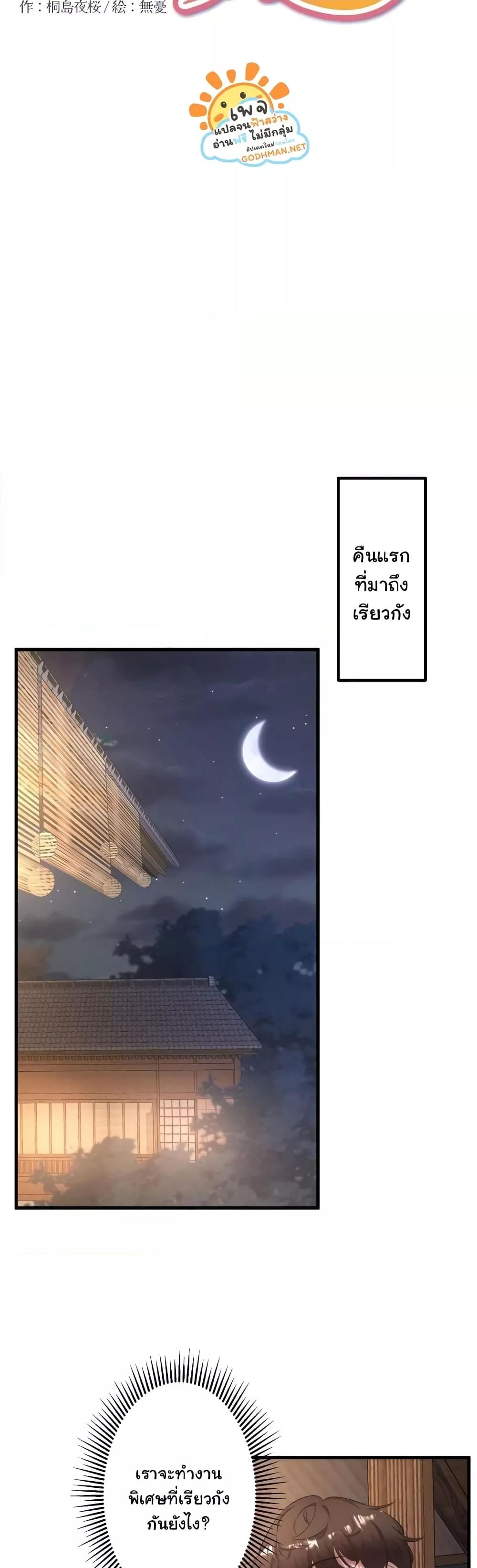 Doujin-Lc- อ่าน โดจิน มังฮวา เกาหลี ญี่ปุ่น จีน แปลไทย Secret Hot Spring Inn ตอนที่ 1 2 3 4 5 6 7 8 9 10 11 12 13 14 ฟรี ไม่มีโฆษณา อ่าน โดจิน Manhwa เกาหลี ญี่ปุ่น จีน เรามีครบ คัดมาให้เน้นๆ โดจิน 18+ รับประกันความฟินโดย  Doujin Lc