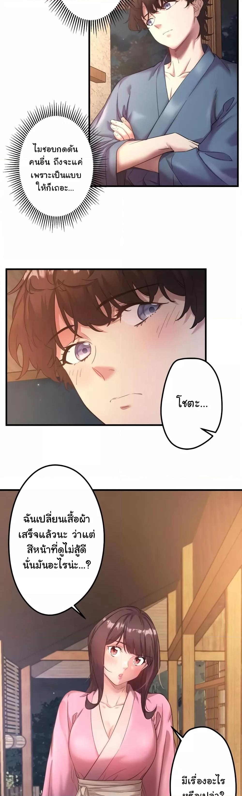 Doujin-Lc- อ่าน โดจิน มังฮวา เกาหลี ญี่ปุ่น จีน แปลไทย Secret Hot Spring Inn ตอนที่ 1 2 3 4 5 6 7 8 9 10 11 12 13 14 ฟรี ไม่มีโฆษณา อ่าน โดจิน Manhwa เกาหลี ญี่ปุ่น จีน เรามีครบ คัดมาให้เน้นๆ โดจิน 18+ รับประกันความฟินโดย  Doujin Lc
