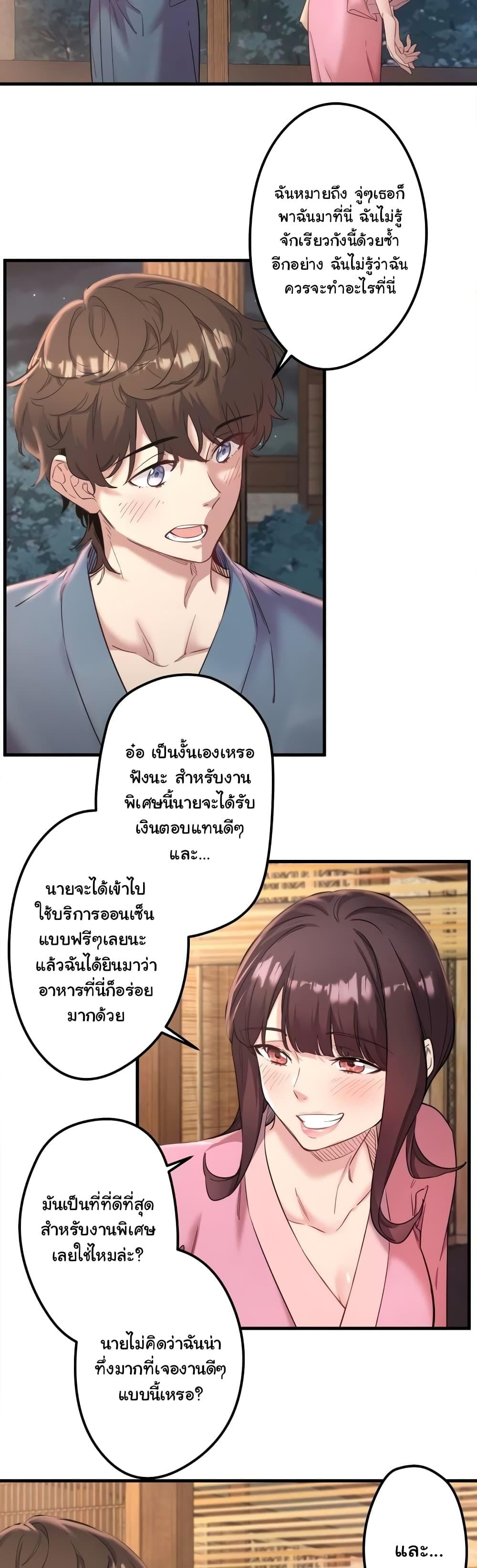 Doujin-Lc- อ่าน โดจิน มังฮวา เกาหลี ญี่ปุ่น จีน แปลไทย Secret Hot Spring Inn ตอนที่ 1 2 3 4 5 6 7 8 9 10 11 12 13 14 ฟรี ไม่มีโฆษณา อ่าน โดจิน Manhwa เกาหลี ญี่ปุ่น จีน เรามีครบ คัดมาให้เน้นๆ โดจิน 18+ รับประกันความฟินโดย  Doujin Lc