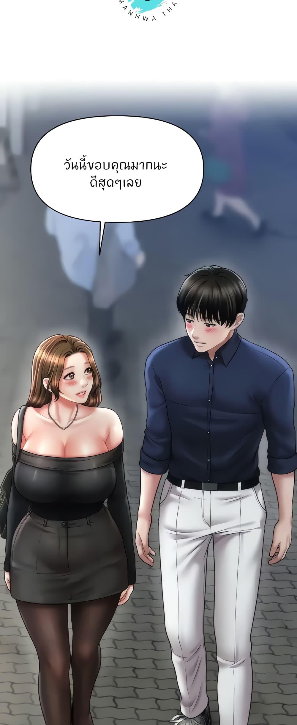 Doujin-Lc- อ่าน โดจิน มังฮวา เกาหลี ญี่ปุ่น จีน แปลไทย How to Conquer Women with Hypnosis ตอนที่ 1 2 3 4 5 6 7 8 9 10 11 12 13 14 ฟรี ไม่มีโฆษณา อ่าน โดจิน Manhwa เกาหลี ญี่ปุ่น จีน เรามีครบ คัดมาให้เน้นๆ โดจิน 18+ รับประกันความฟินโดย  Doujin Lc