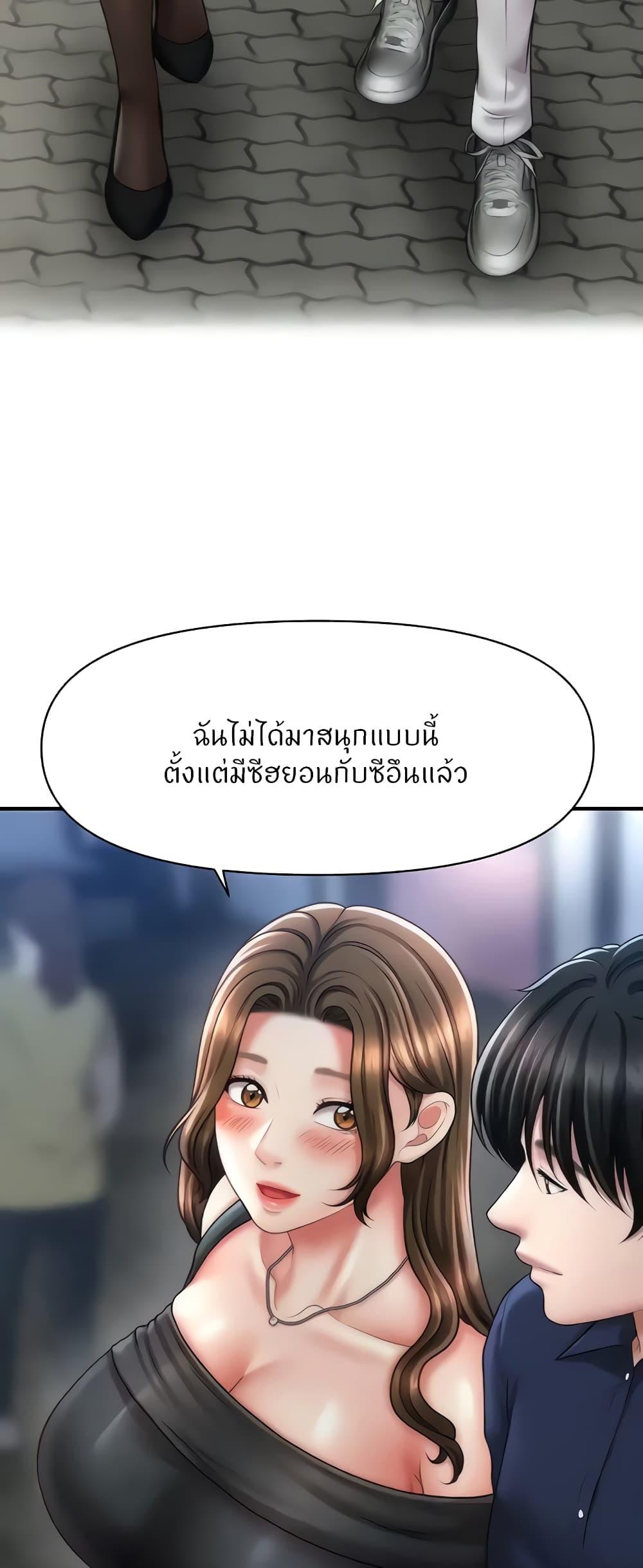 Doujin-Lc- อ่าน โดจิน มังฮวา เกาหลี ญี่ปุ่น จีน แปลไทย How to Conquer Women with Hypnosis ตอนที่ 1 2 3 4 5 6 7 8 9 10 11 12 13 14 ฟรี ไม่มีโฆษณา อ่าน โดจิน Manhwa เกาหลี ญี่ปุ่น จีน เรามีครบ คัดมาให้เน้นๆ โดจิน 18+ รับประกันความฟินโดย  Doujin Lc