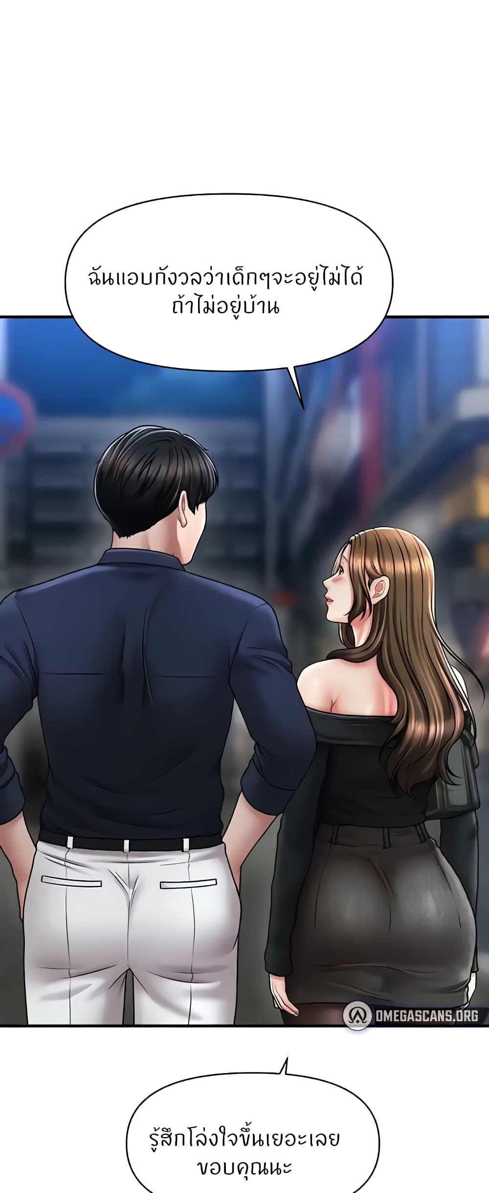 Doujin-Lc- อ่าน โดจิน มังฮวา เกาหลี ญี่ปุ่น จีน แปลไทย How to Conquer Women with Hypnosis ตอนที่ 1 2 3 4 5 6 7 8 9 10 11 12 13 14 ฟรี ไม่มีโฆษณา อ่าน โดจิน Manhwa เกาหลี ญี่ปุ่น จีน เรามีครบ คัดมาให้เน้นๆ โดจิน 18+ รับประกันความฟินโดย  Doujin Lc