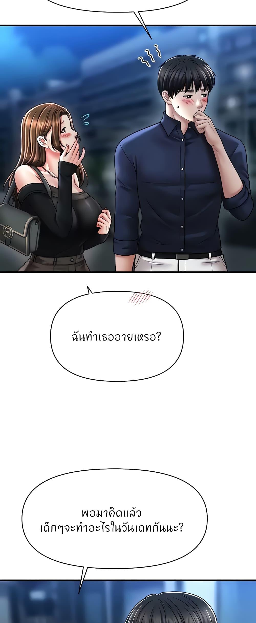 Doujin-Lc- อ่าน โดจิน มังฮวา เกาหลี ญี่ปุ่น จีน แปลไทย How to Conquer Women with Hypnosis ตอนที่ 1 2 3 4 5 6 7 8 9 10 11 12 13 14 ฟรี ไม่มีโฆษณา อ่าน โดจิน Manhwa เกาหลี ญี่ปุ่น จีน เรามีครบ คัดมาให้เน้นๆ โดจิน 18+ รับประกันความฟินโดย  Doujin Lc