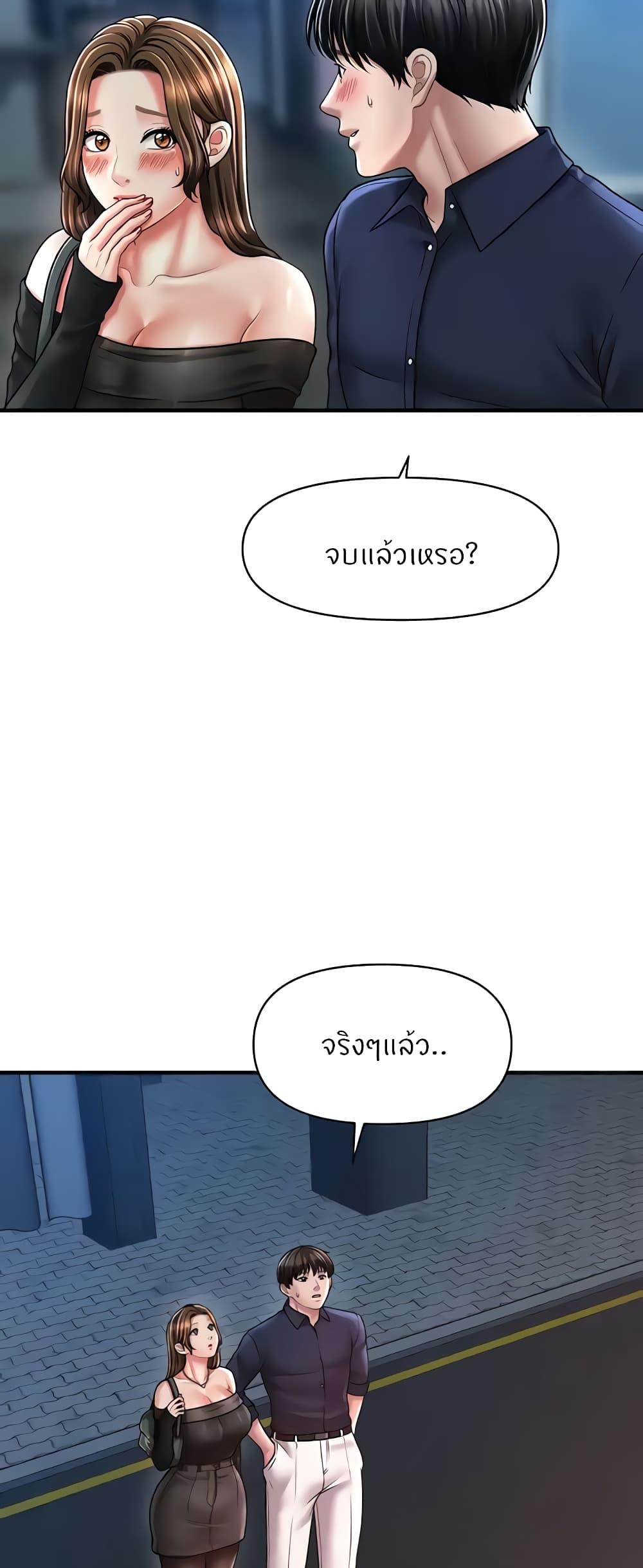 Doujin-Lc- อ่าน โดจิน มังฮวา เกาหลี ญี่ปุ่น จีน แปลไทย How to Conquer Women with Hypnosis ตอนที่ 1 2 3 4 5 6 7 8 9 10 11 12 13 14 ฟรี ไม่มีโฆษณา อ่าน โดจิน Manhwa เกาหลี ญี่ปุ่น จีน เรามีครบ คัดมาให้เน้นๆ โดจิน 18+ รับประกันความฟินโดย  Doujin Lc