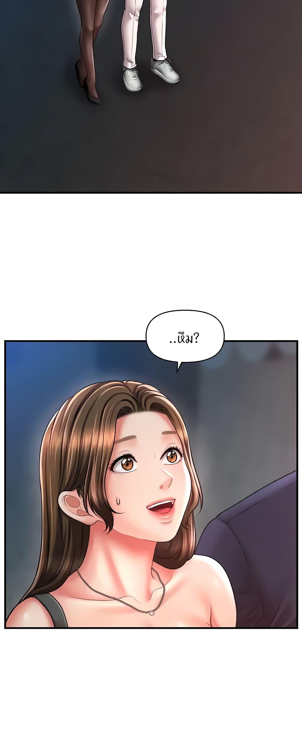 Doujin-Lc- อ่าน โดจิน มังฮวา เกาหลี ญี่ปุ่น จีน แปลไทย How to Conquer Women with Hypnosis ตอนที่ 1 2 3 4 5 6 7 8 9 10 11 12 13 14 ฟรี ไม่มีโฆษณา อ่าน โดจิน Manhwa เกาหลี ญี่ปุ่น จีน เรามีครบ คัดมาให้เน้นๆ โดจิน 18+ รับประกันความฟินโดย  Doujin Lc