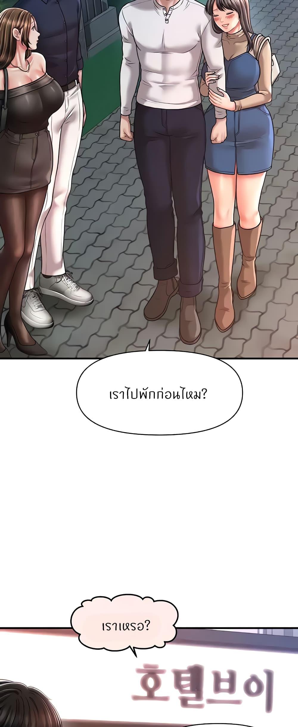 Doujin-Lc- อ่าน โดจิน มังฮวา เกาหลี ญี่ปุ่น จีน แปลไทย How to Conquer Women with Hypnosis ตอนที่ 1 2 3 4 5 6 7 8 9 10 11 12 13 14 ฟรี ไม่มีโฆษณา อ่าน โดจิน Manhwa เกาหลี ญี่ปุ่น จีน เรามีครบ คัดมาให้เน้นๆ โดจิน 18+ รับประกันความฟินโดย  Doujin Lc