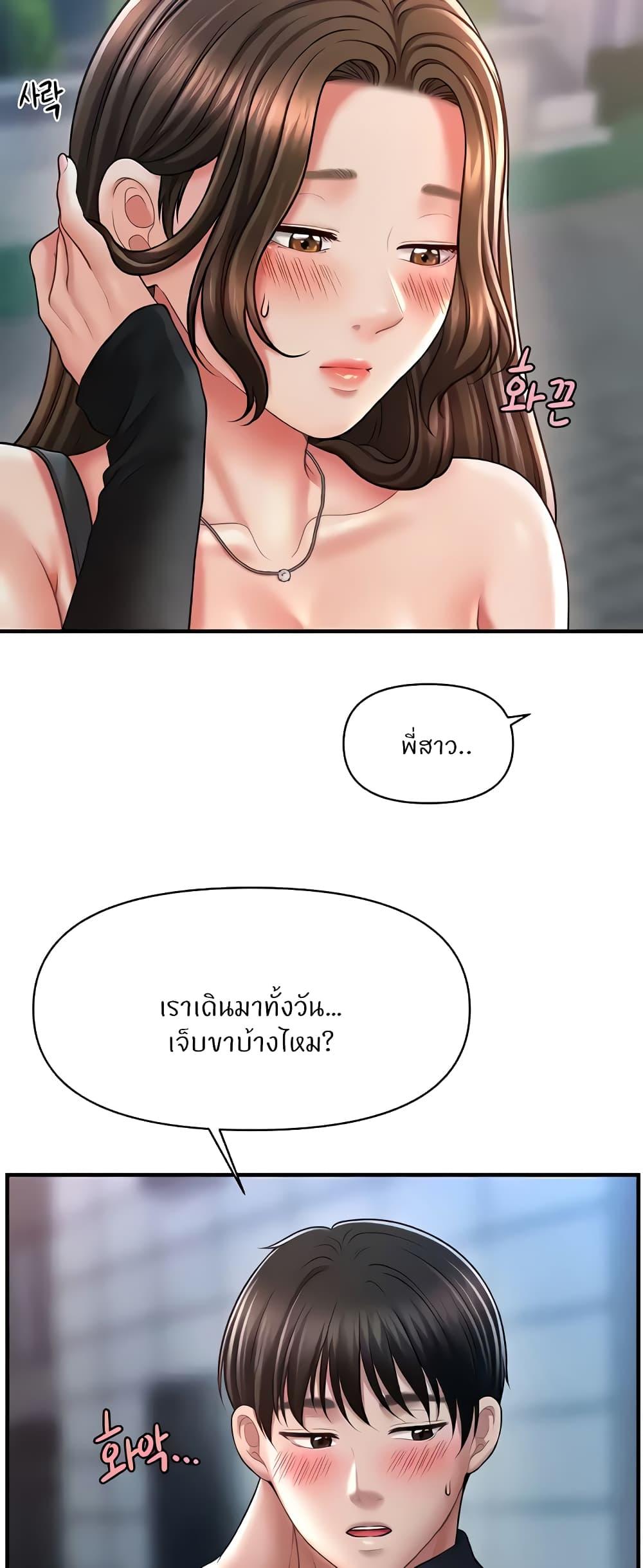 Doujin-Lc- อ่าน โดจิน มังฮวา เกาหลี ญี่ปุ่น จีน แปลไทย How to Conquer Women with Hypnosis ตอนที่ 1 2 3 4 5 6 7 8 9 10 11 12 13 14 ฟรี ไม่มีโฆษณา อ่าน โดจิน Manhwa เกาหลี ญี่ปุ่น จีน เรามีครบ คัดมาให้เน้นๆ โดจิน 18+ รับประกันความฟินโดย  Doujin Lc