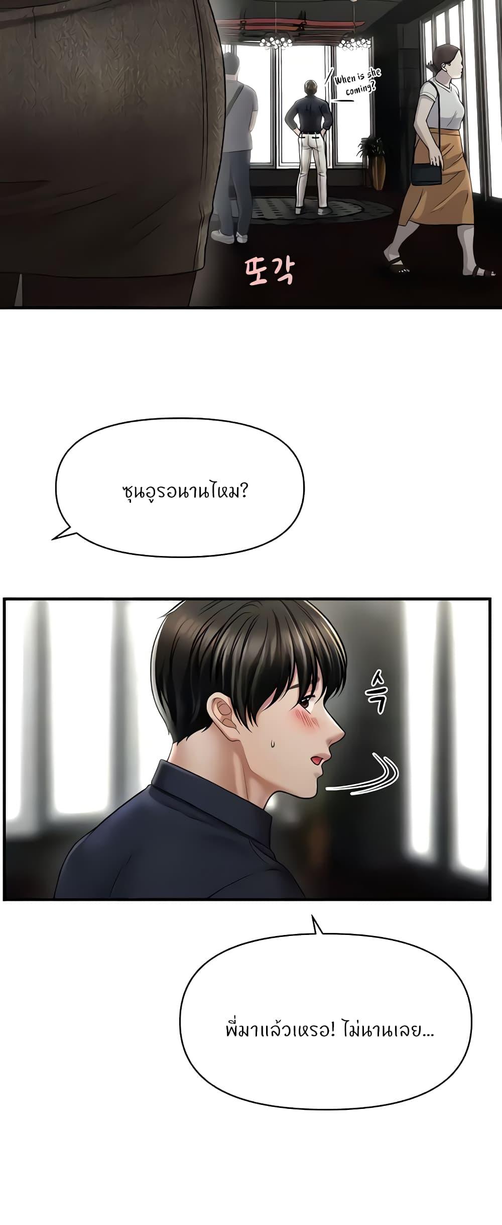 Doujin-Lc- อ่าน โดจิน มังฮวา เกาหลี ญี่ปุ่น จีน แปลไทย How to Conquer Women with Hypnosis ตอนที่ 1 2 3 4 5 6 7 8 9 10 11 12 13 14 ฟรี ไม่มีโฆษณา อ่าน โดจิน Manhwa เกาหลี ญี่ปุ่น จีน เรามีครบ คัดมาให้เน้นๆ โดจิน 18+ รับประกันความฟินโดย  Doujin Lc