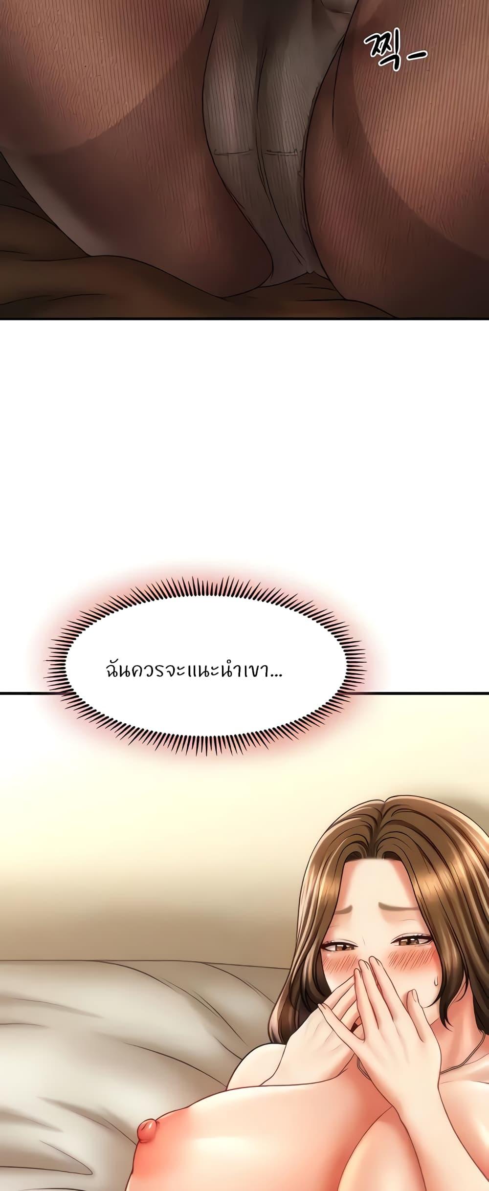Doujin-Lc- อ่าน โดจิน มังฮวา เกาหลี ญี่ปุ่น จีน แปลไทย How to Conquer Women with Hypnosis ตอนที่ 1 2 3 4 5 6 7 8 9 10 11 12 13 14 ฟรี ไม่มีโฆษณา อ่าน โดจิน Manhwa เกาหลี ญี่ปุ่น จีน เรามีครบ คัดมาให้เน้นๆ โดจิน 18+ รับประกันความฟินโดย  Doujin Lc