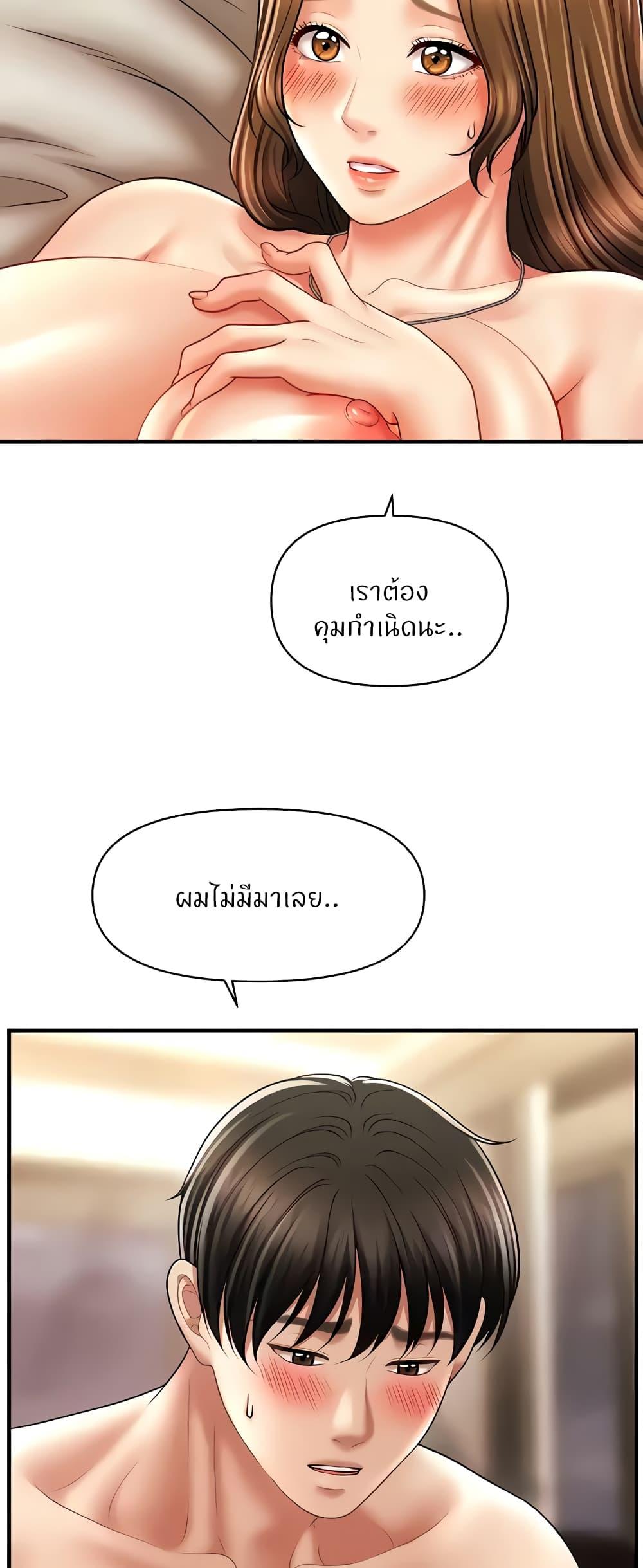 Doujin-Lc- อ่าน โดจิน มังฮวา เกาหลี ญี่ปุ่น จีน แปลไทย How to Conquer Women with Hypnosis ตอนที่ 1 2 3 4 5 6 7 8 9 10 11 12 13 14 ฟรี ไม่มีโฆษณา อ่าน โดจิน Manhwa เกาหลี ญี่ปุ่น จีน เรามีครบ คัดมาให้เน้นๆ โดจิน 18+ รับประกันความฟินโดย  Doujin Lc