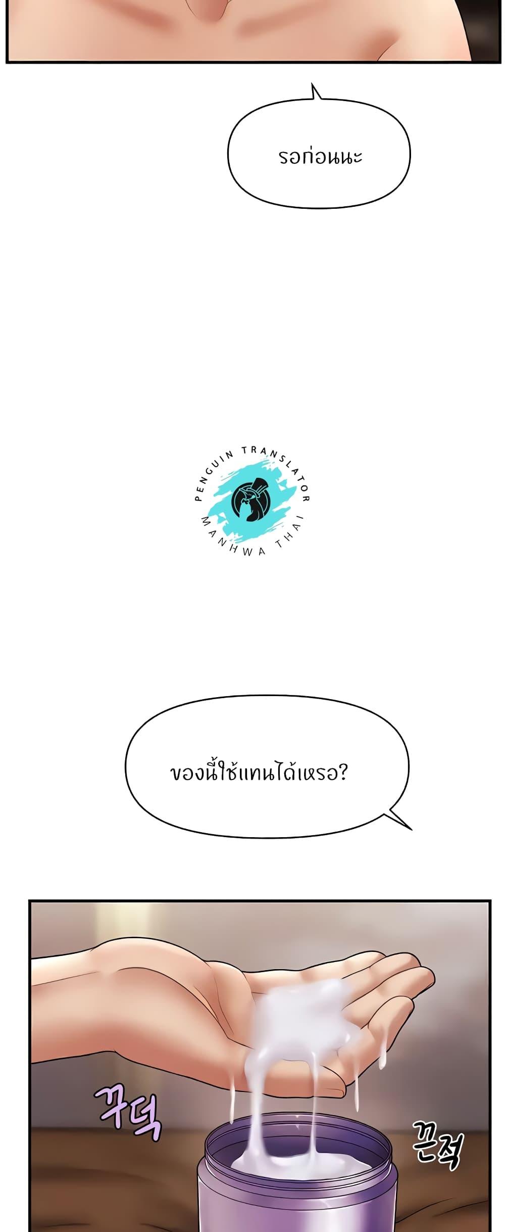 Doujin-Lc- อ่าน โดจิน มังฮวา เกาหลี ญี่ปุ่น จีน แปลไทย How to Conquer Women with Hypnosis ตอนที่ 1 2 3 4 5 6 7 8 9 10 11 12 13 14 ฟรี ไม่มีโฆษณา อ่าน โดจิน Manhwa เกาหลี ญี่ปุ่น จีน เรามีครบ คัดมาให้เน้นๆ โดจิน 18+ รับประกันความฟินโดย  Doujin Lc