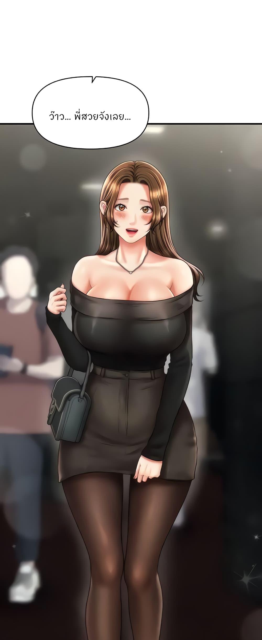 Doujin-Lc- อ่าน โดจิน มังฮวา เกาหลี ญี่ปุ่น จีน แปลไทย How to Conquer Women with Hypnosis ตอนที่ 1 2 3 4 5 6 7 8 9 10 11 12 13 14 ฟรี ไม่มีโฆษณา อ่าน โดจิน Manhwa เกาหลี ญี่ปุ่น จีน เรามีครบ คัดมาให้เน้นๆ โดจิน 18+ รับประกันความฟินโดย  Doujin Lc