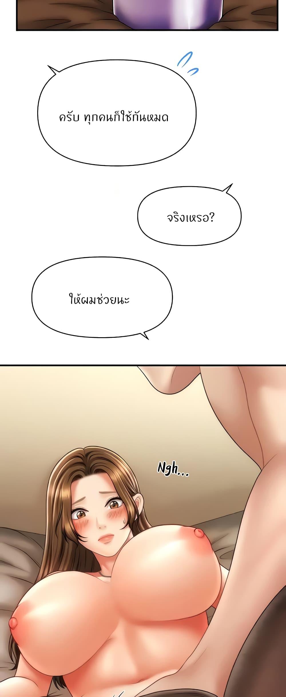 Doujin-Lc- อ่าน โดจิน มังฮวา เกาหลี ญี่ปุ่น จีน แปลไทย How to Conquer Women with Hypnosis ตอนที่ 1 2 3 4 5 6 7 8 9 10 11 12 13 14 ฟรี ไม่มีโฆษณา อ่าน โดจิน Manhwa เกาหลี ญี่ปุ่น จีน เรามีครบ คัดมาให้เน้นๆ โดจิน 18+ รับประกันความฟินโดย  Doujin Lc