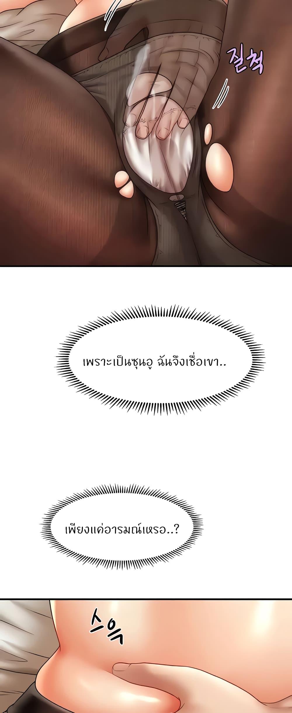Doujin-Lc- อ่าน โดจิน มังฮวา เกาหลี ญี่ปุ่น จีน แปลไทย How to Conquer Women with Hypnosis ตอนที่ 1 2 3 4 5 6 7 8 9 10 11 12 13 14 ฟรี ไม่มีโฆษณา อ่าน โดจิน Manhwa เกาหลี ญี่ปุ่น จีน เรามีครบ คัดมาให้เน้นๆ โดจิน 18+ รับประกันความฟินโดย  Doujin Lc