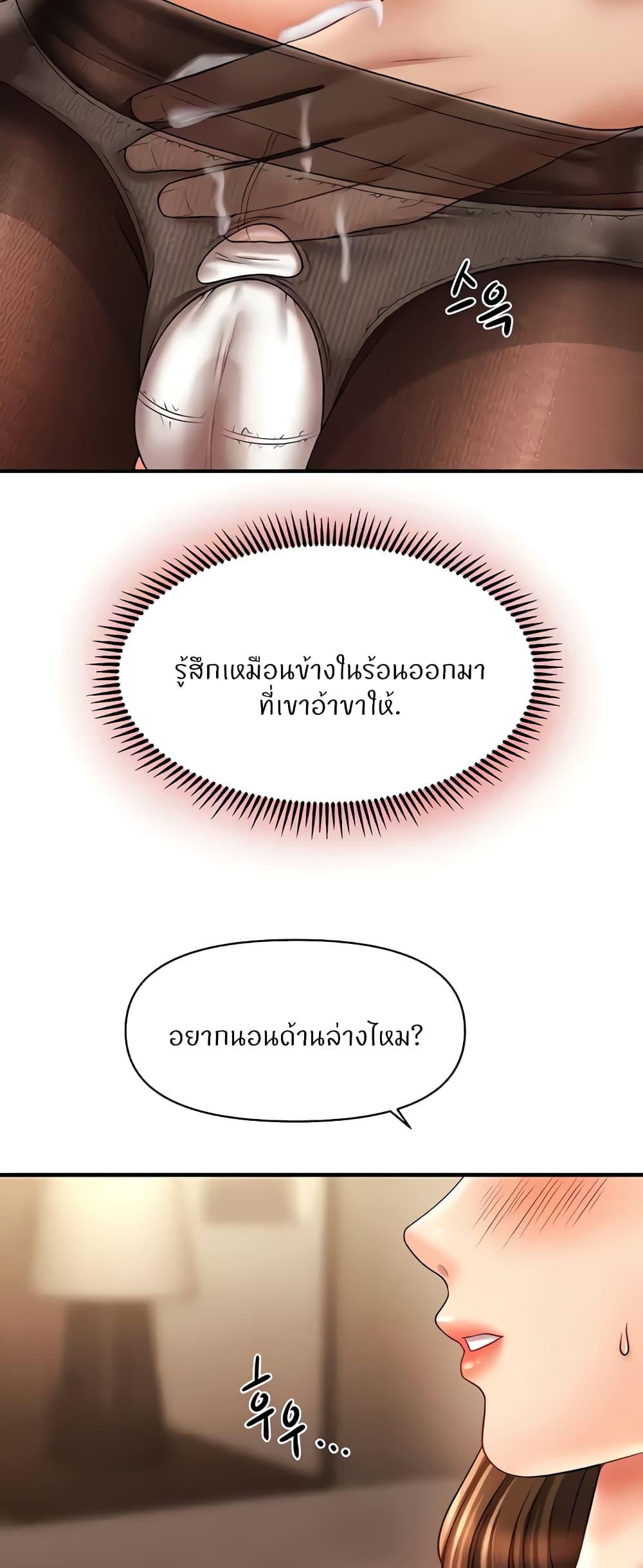 Doujin-Lc- อ่าน โดจิน มังฮวา เกาหลี ญี่ปุ่น จีน แปลไทย How to Conquer Women with Hypnosis ตอนที่ 1 2 3 4 5 6 7 8 9 10 11 12 13 14 ฟรี ไม่มีโฆษณา อ่าน โดจิน Manhwa เกาหลี ญี่ปุ่น จีน เรามีครบ คัดมาให้เน้นๆ โดจิน 18+ รับประกันความฟินโดย  Doujin Lc