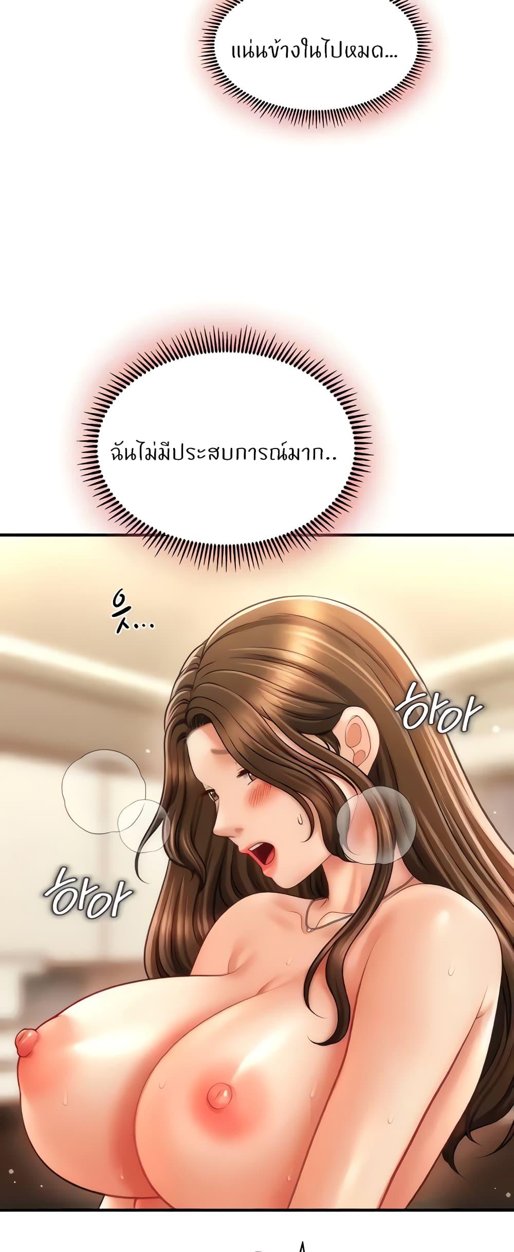 Doujin-Lc- อ่าน โดจิน มังฮวา เกาหลี ญี่ปุ่น จีน แปลไทย How to Conquer Women with Hypnosis ตอนที่ 1 2 3 4 5 6 7 8 9 10 11 12 13 14 ฟรี ไม่มีโฆษณา อ่าน โดจิน Manhwa เกาหลี ญี่ปุ่น จีน เรามีครบ คัดมาให้เน้นๆ โดจิน 18+ รับประกันความฟินโดย  Doujin Lc