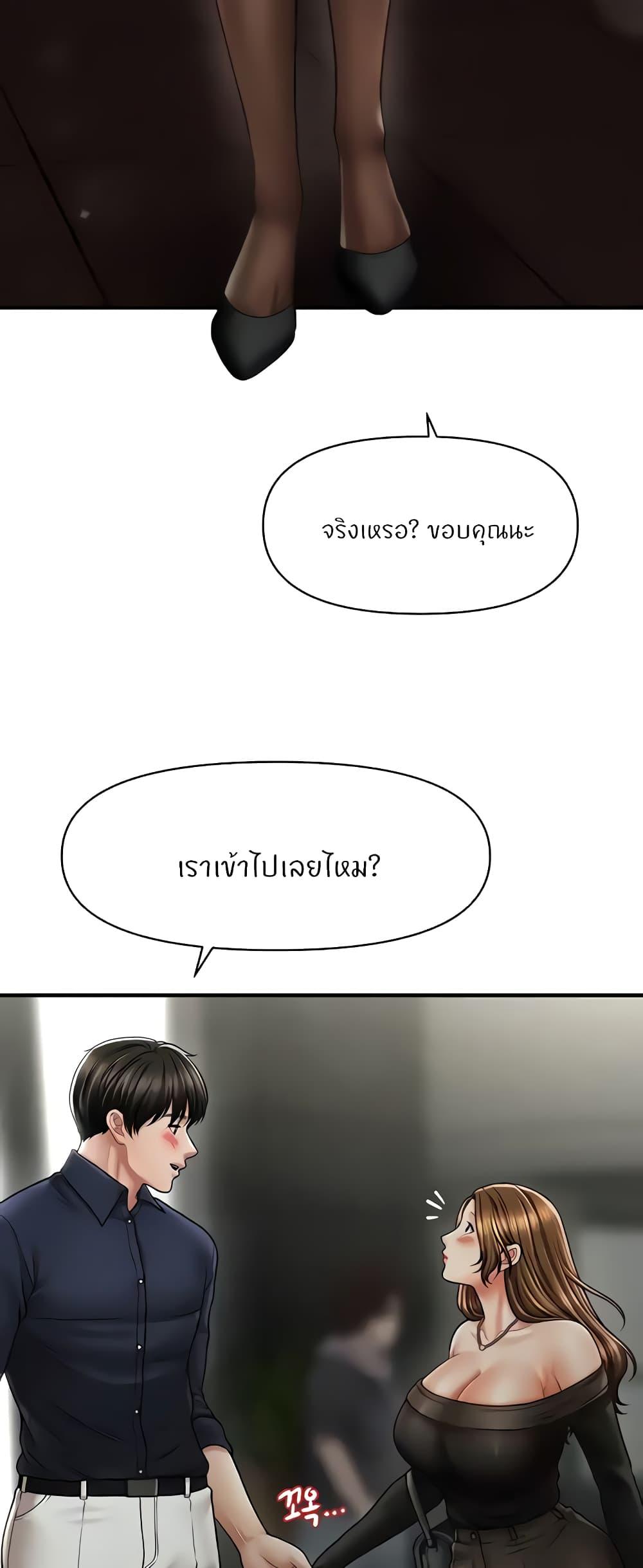 Doujin-Lc- อ่าน โดจิน มังฮวา เกาหลี ญี่ปุ่น จีน แปลไทย How to Conquer Women with Hypnosis ตอนที่ 1 2 3 4 5 6 7 8 9 10 11 12 13 14 ฟรี ไม่มีโฆษณา อ่าน โดจิน Manhwa เกาหลี ญี่ปุ่น จีน เรามีครบ คัดมาให้เน้นๆ โดจิน 18+ รับประกันความฟินโดย  Doujin Lc