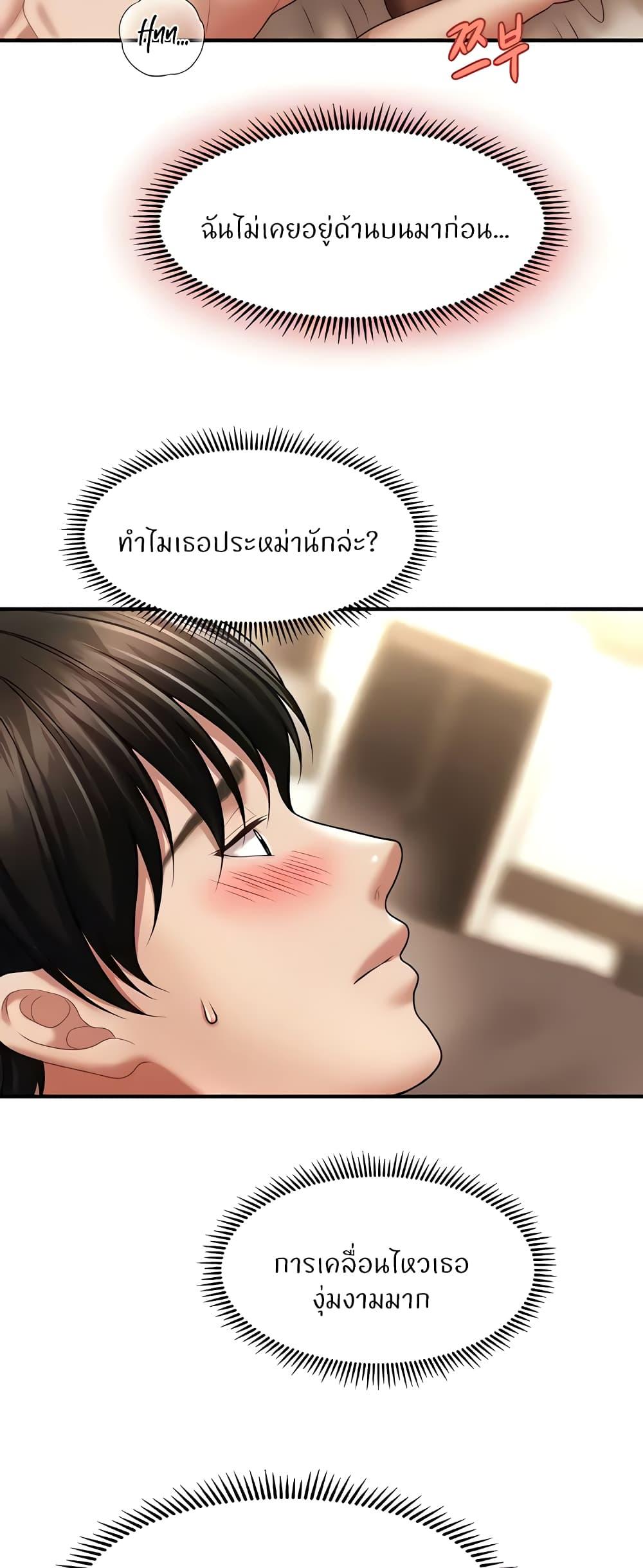 Doujin-Lc- อ่าน โดจิน มังฮวา เกาหลี ญี่ปุ่น จีน แปลไทย How to Conquer Women with Hypnosis ตอนที่ 1 2 3 4 5 6 7 8 9 10 11 12 13 14 ฟรี ไม่มีโฆษณา อ่าน โดจิน Manhwa เกาหลี ญี่ปุ่น จีน เรามีครบ คัดมาให้เน้นๆ โดจิน 18+ รับประกันความฟินโดย  Doujin Lc