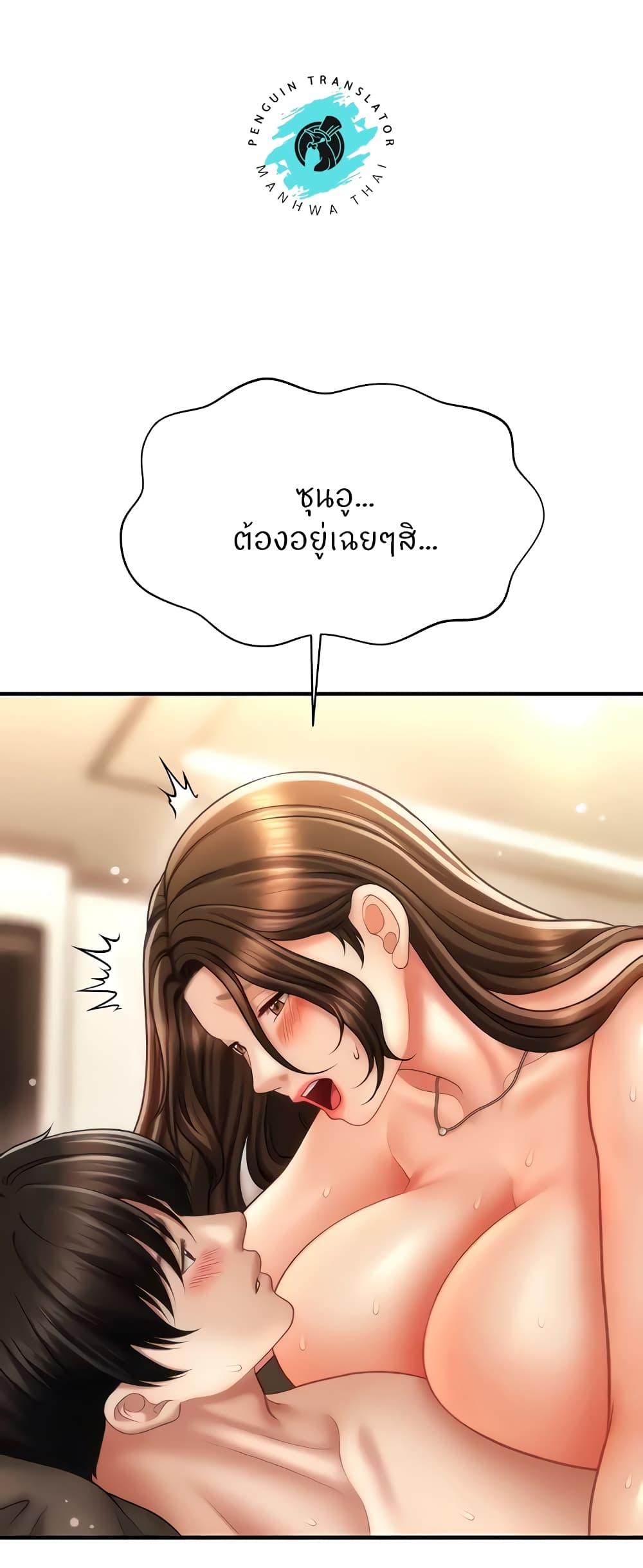 Doujin-Lc- อ่าน โดจิน มังฮวา เกาหลี ญี่ปุ่น จีน แปลไทย How to Conquer Women with Hypnosis ตอนที่ 1 2 3 4 5 6 7 8 9 10 11 12 13 14 ฟรี ไม่มีโฆษณา อ่าน โดจิน Manhwa เกาหลี ญี่ปุ่น จีน เรามีครบ คัดมาให้เน้นๆ โดจิน 18+ รับประกันความฟินโดย  Doujin Lc