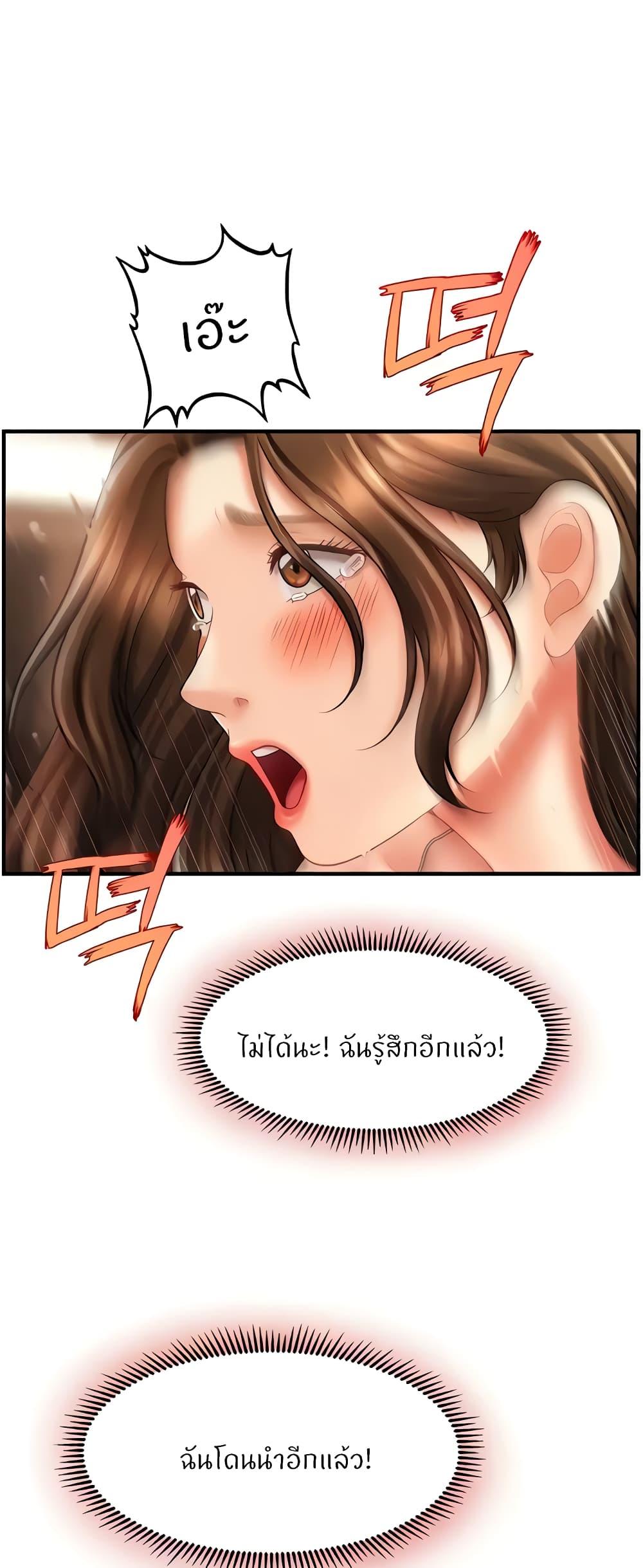Doujin-Lc- อ่าน โดจิน มังฮวา เกาหลี ญี่ปุ่น จีน แปลไทย How to Conquer Women with Hypnosis ตอนที่ 1 2 3 4 5 6 7 8 9 10 11 12 13 14 ฟรี ไม่มีโฆษณา อ่าน โดจิน Manhwa เกาหลี ญี่ปุ่น จีน เรามีครบ คัดมาให้เน้นๆ โดจิน 18+ รับประกันความฟินโดย  Doujin Lc