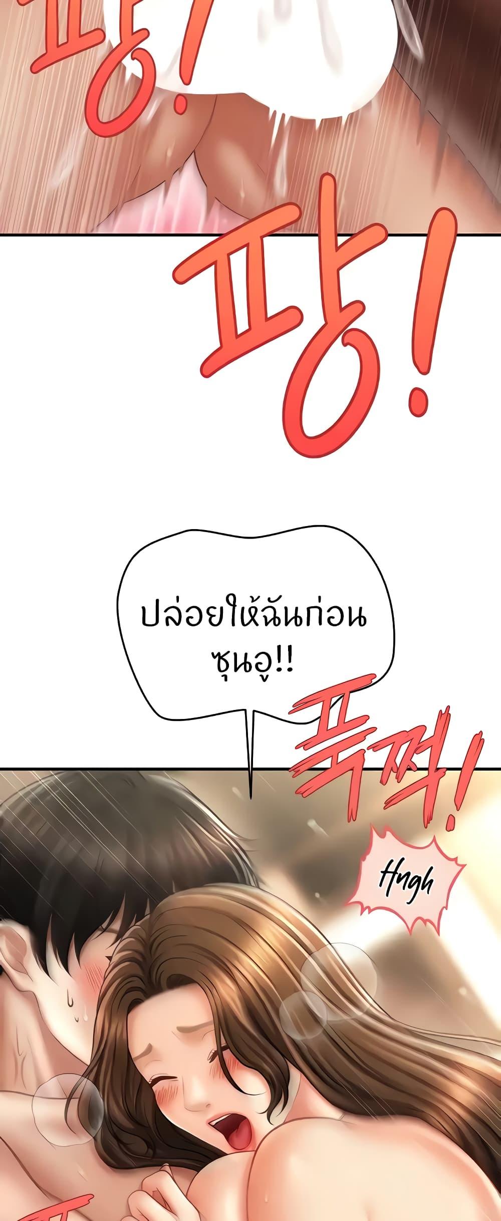 Doujin-Lc- อ่าน โดจิน มังฮวา เกาหลี ญี่ปุ่น จีน แปลไทย How to Conquer Women with Hypnosis ตอนที่ 1 2 3 4 5 6 7 8 9 10 11 12 13 14 ฟรี ไม่มีโฆษณา อ่าน โดจิน Manhwa เกาหลี ญี่ปุ่น จีน เรามีครบ คัดมาให้เน้นๆ โดจิน 18+ รับประกันความฟินโดย  Doujin Lc