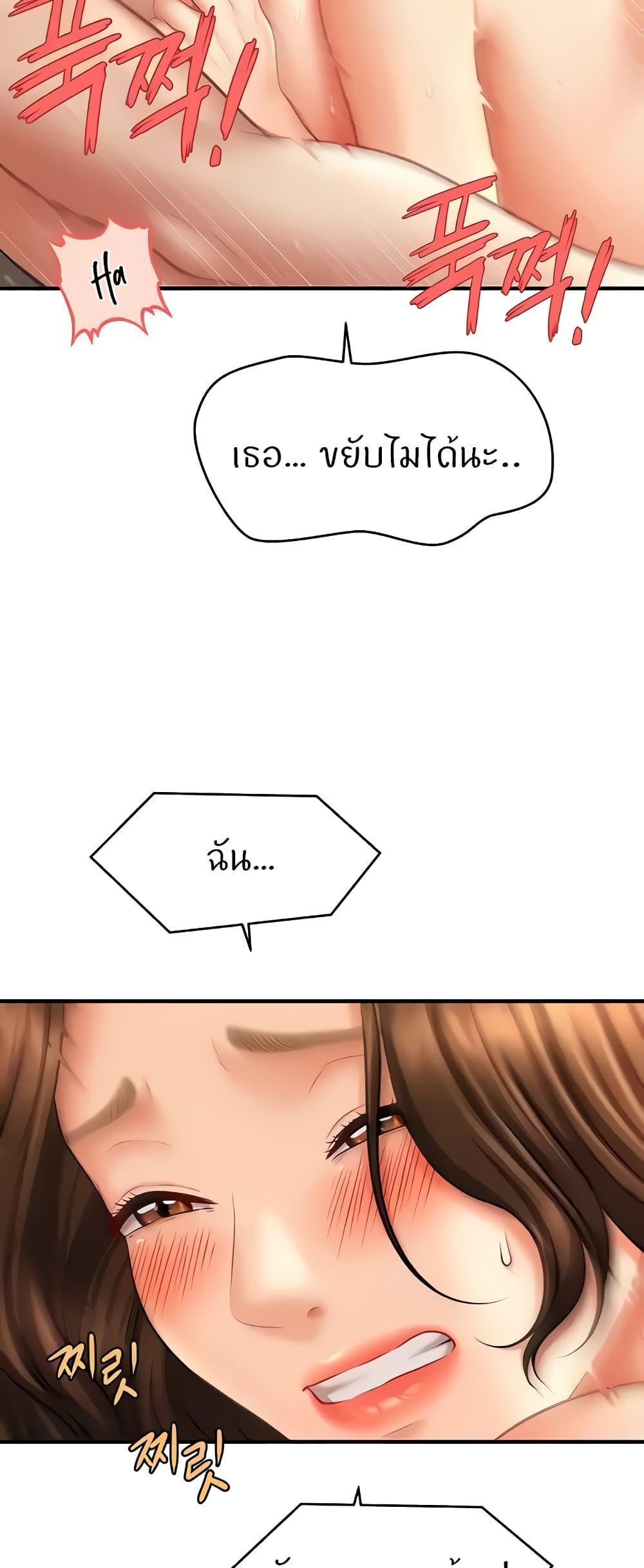 Doujin-Lc- อ่าน โดจิน มังฮวา เกาหลี ญี่ปุ่น จีน แปลไทย How to Conquer Women with Hypnosis ตอนที่ 1 2 3 4 5 6 7 8 9 10 11 12 13 14 ฟรี ไม่มีโฆษณา อ่าน โดจิน Manhwa เกาหลี ญี่ปุ่น จีน เรามีครบ คัดมาให้เน้นๆ โดจิน 18+ รับประกันความฟินโดย  Doujin Lc