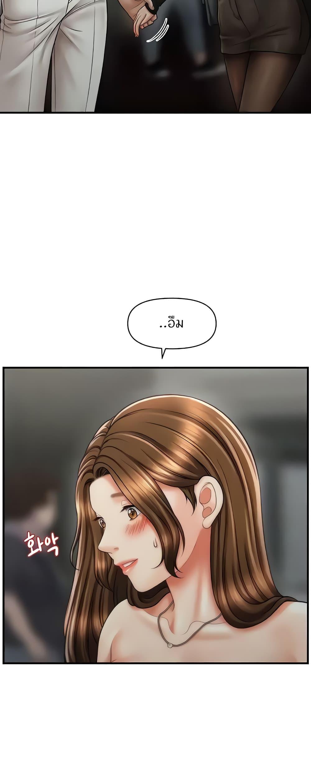 Doujin-Lc- อ่าน โดจิน มังฮวา เกาหลี ญี่ปุ่น จีน แปลไทย How to Conquer Women with Hypnosis ตอนที่ 1 2 3 4 5 6 7 8 9 10 11 12 13 14 ฟรี ไม่มีโฆษณา อ่าน โดจิน Manhwa เกาหลี ญี่ปุ่น จีน เรามีครบ คัดมาให้เน้นๆ โดจิน 18+ รับประกันความฟินโดย  Doujin Lc