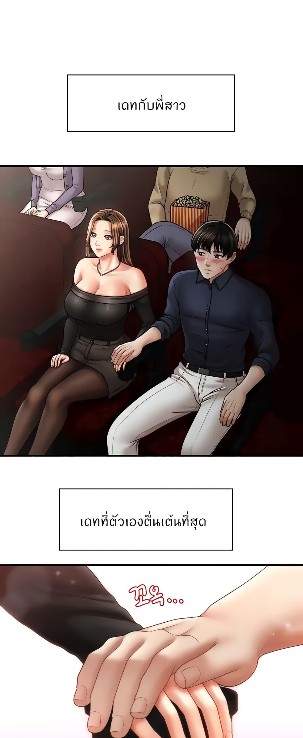 Doujin-Lc- อ่าน โดจิน มังฮวา เกาหลี ญี่ปุ่น จีน แปลไทย How to Conquer Women with Hypnosis ตอนที่ 1 2 3 4 5 6 7 8 9 10 11 12 13 14 ฟรี ไม่มีโฆษณา อ่าน โดจิน Manhwa เกาหลี ญี่ปุ่น จีน เรามีครบ คัดมาให้เน้นๆ โดจิน 18+ รับประกันความฟินโดย  Doujin Lc