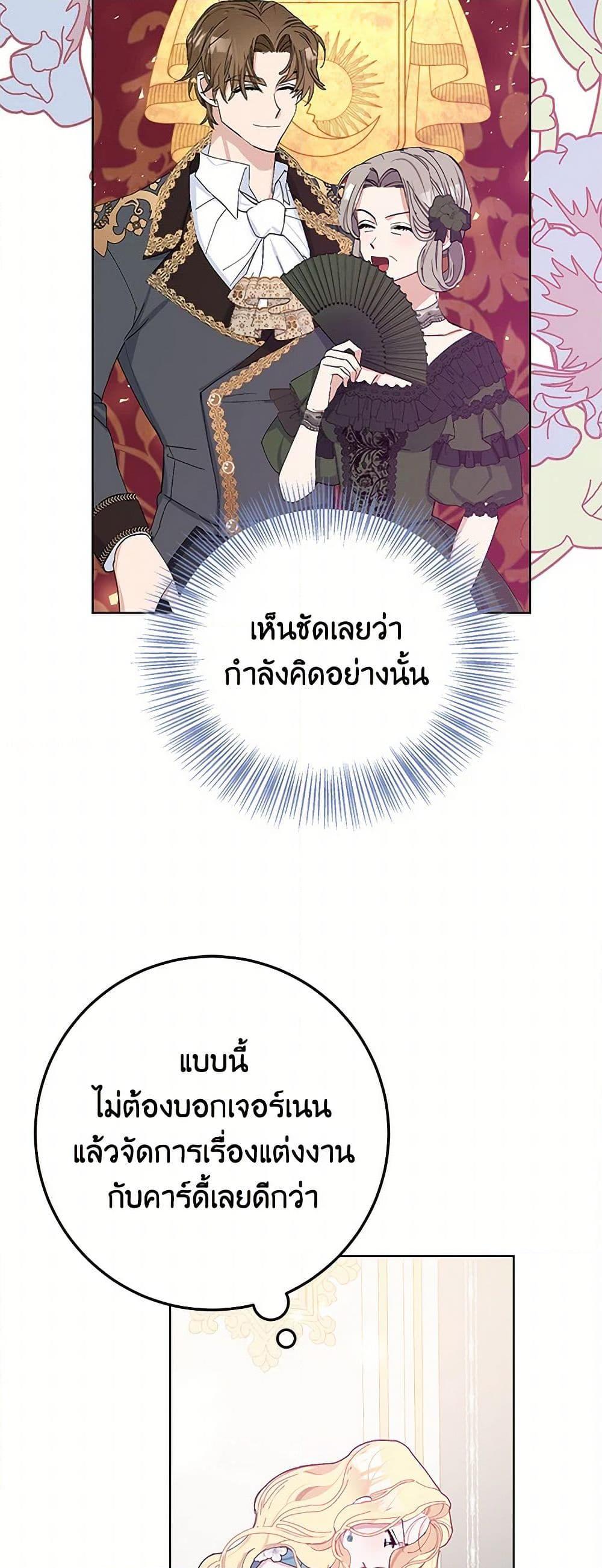 Manga-lc-com อ่านมังงะ อ่านการ์ตูน ออนไลน์ ฟรี Please Marry Me Again! ตอนที่ 1 2 3 4 5 6 7 8 9 10 11 12 13 14 ฟรี ไม่มีโฆษณา Manga-lc - อ่าน มังงะ อ่าน การ์ตูน ออนไลน์ อ่านมังงะ ฟรี
