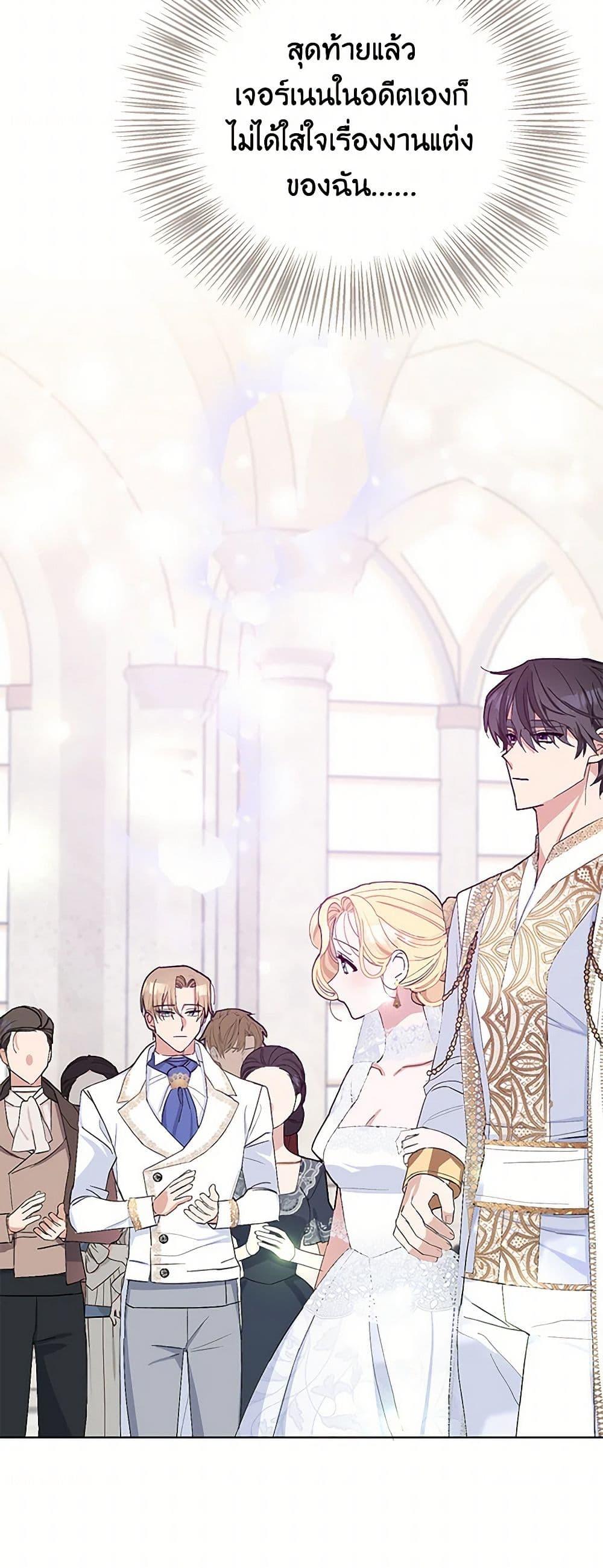 Manga-lc-com อ่านมังงะ อ่านการ์ตูน ออนไลน์ ฟรี Please Marry Me Again! ตอนที่ 1 2 3 4 5 6 7 8 9 10 11 12 13 14 ฟรี ไม่มีโฆษณา Manga-lc - อ่าน มังงะ อ่าน การ์ตูน ออนไลน์ อ่านมังงะ ฟรี
