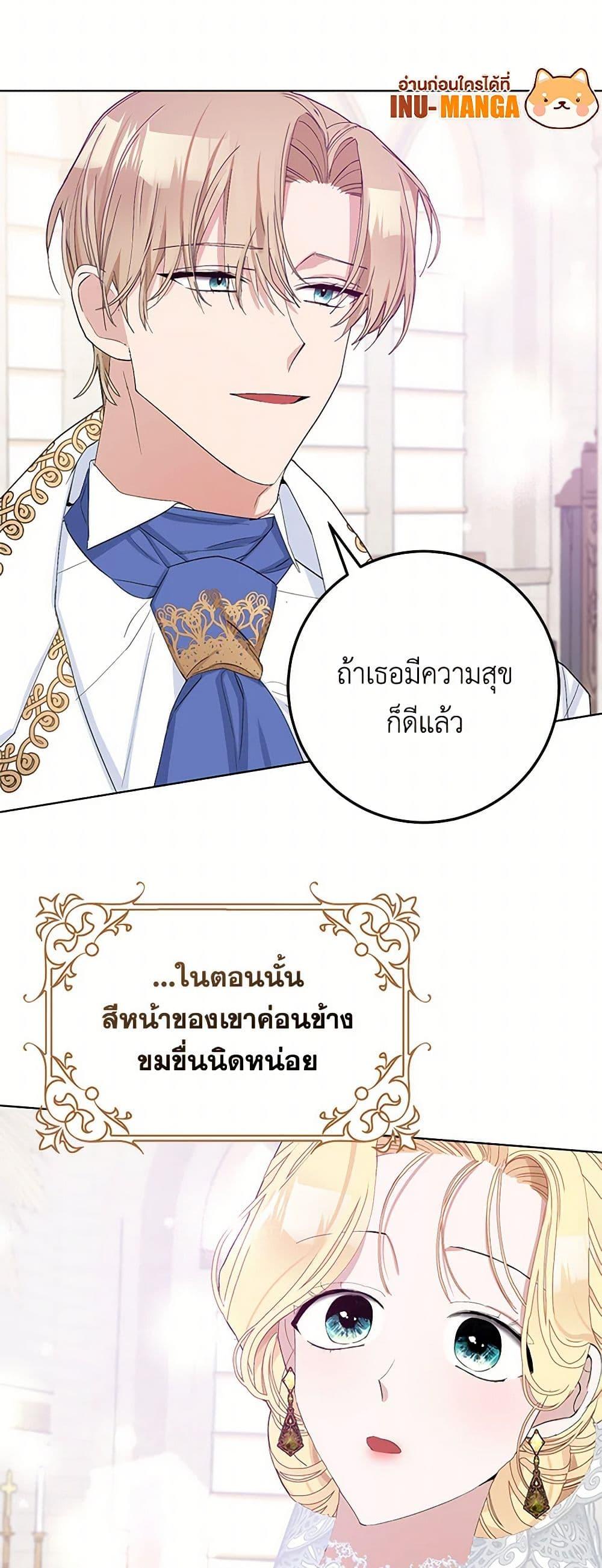 Manga-lc-com อ่านมังงะ อ่านการ์ตูน ออนไลน์ ฟรี Please Marry Me Again! ตอนที่ 1 2 3 4 5 6 7 8 9 10 11 12 13 14 ฟรี ไม่มีโฆษณา Manga-lc - อ่าน มังงะ อ่าน การ์ตูน ออนไลน์ อ่านมังงะ ฟรี