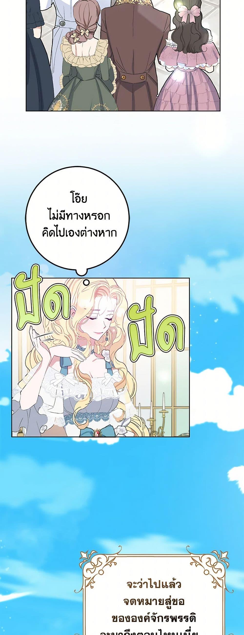 Manga-lc-com อ่านมังงะ อ่านการ์ตูน ออนไลน์ ฟรี Please Marry Me Again! ตอนที่ 1 2 3 4 5 6 7 8 9 10 11 12 13 14 ฟรี ไม่มีโฆษณา Manga-lc - อ่าน มังงะ อ่าน การ์ตูน ออนไลน์ อ่านมังงะ ฟรี