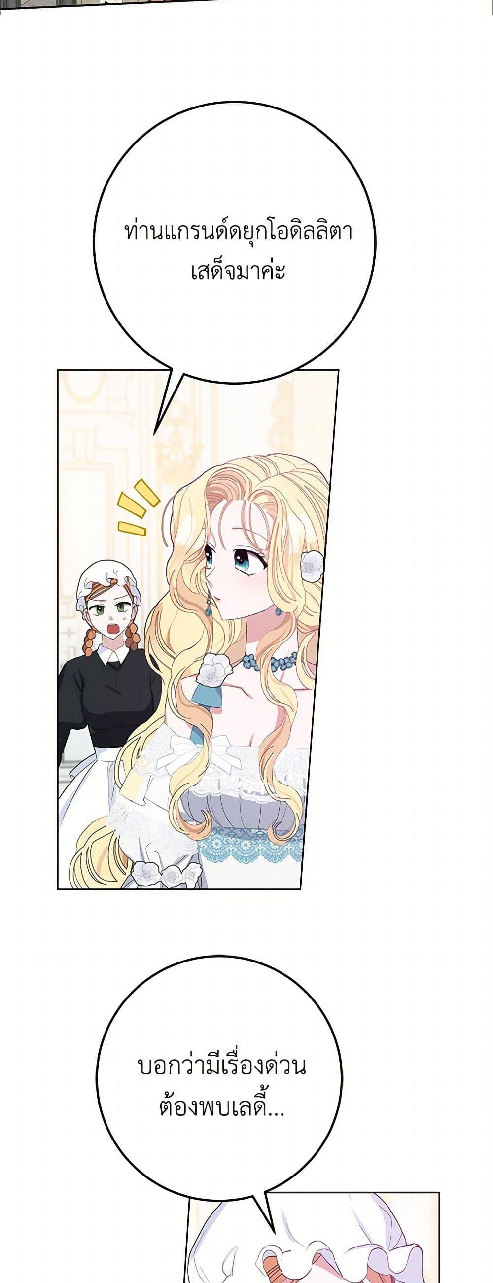 Manga-lc-com อ่านมังงะ อ่านการ์ตูน ออนไลน์ ฟรี Please Marry Me Again! ตอนที่ 1 2 3 4 5 6 7 8 9 10 11 12 13 14 ฟรี ไม่มีโฆษณา Manga-lc - อ่าน มังงะ อ่าน การ์ตูน ออนไลน์ อ่านมังงะ ฟรี