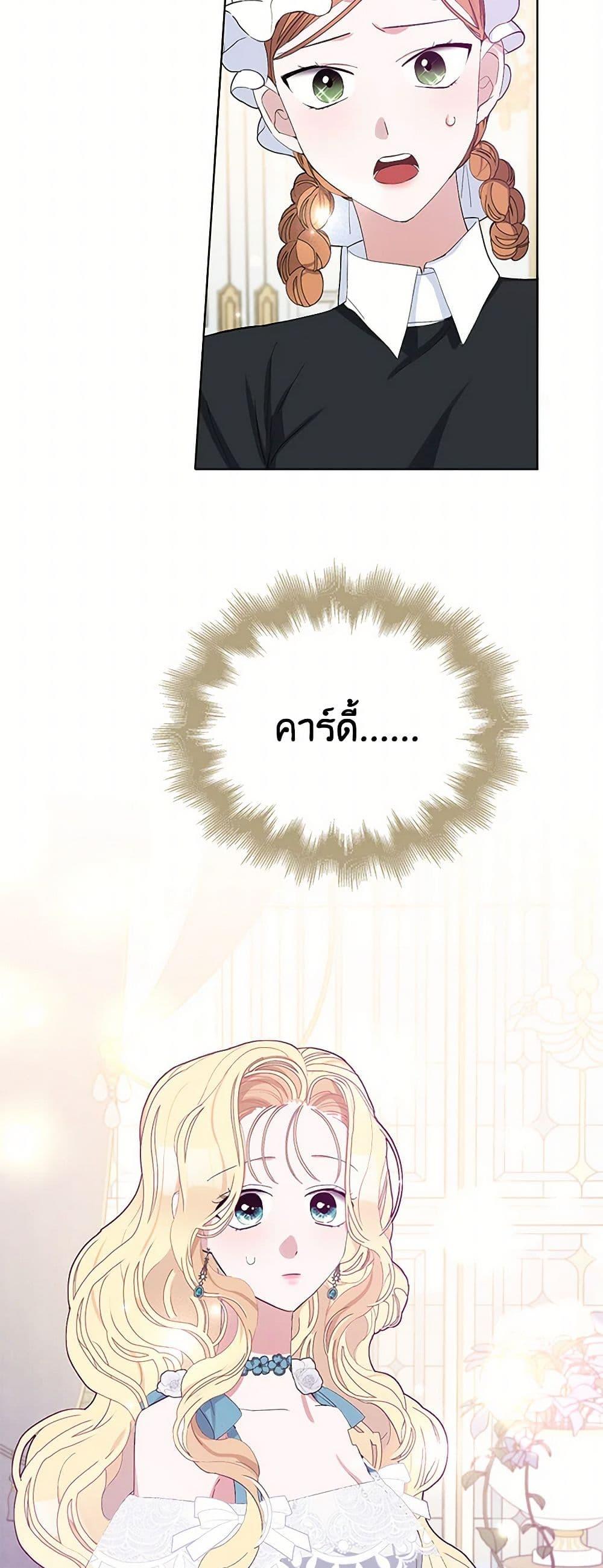 Manga-lc-com อ่านมังงะ อ่านการ์ตูน ออนไลน์ ฟรี Please Marry Me Again! ตอนที่ 1 2 3 4 5 6 7 8 9 10 11 12 13 14 ฟรี ไม่มีโฆษณา Manga-lc - อ่าน มังงะ อ่าน การ์ตูน ออนไลน์ อ่านมังงะ ฟรี