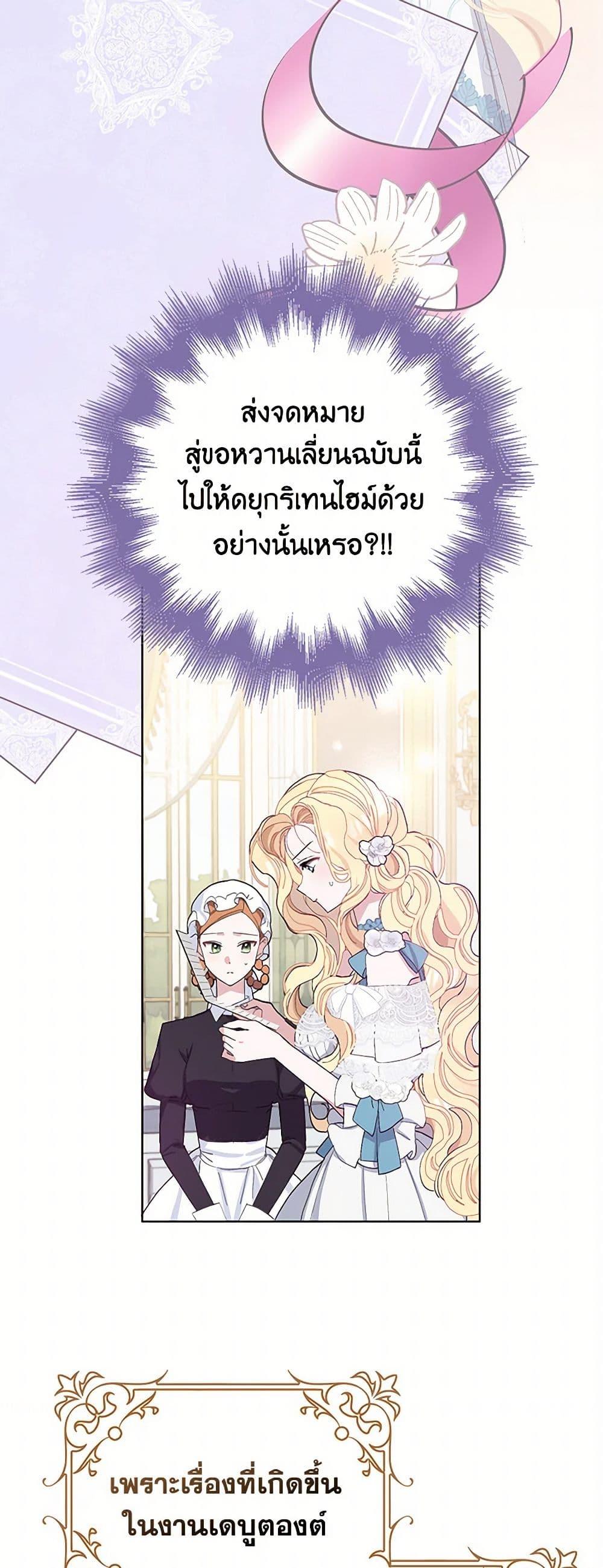 Manga-lc-com อ่านมังงะ อ่านการ์ตูน ออนไลน์ ฟรี Please Marry Me Again! ตอนที่ 1 2 3 4 5 6 7 8 9 10 11 12 13 14 ฟรี ไม่มีโฆษณา Manga-lc - อ่าน มังงะ อ่าน การ์ตูน ออนไลน์ อ่านมังงะ ฟรี