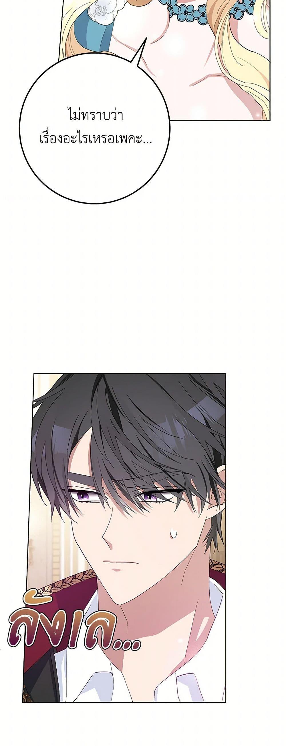 Manga-lc-com อ่านมังงะ อ่านการ์ตูน ออนไลน์ ฟรี Please Marry Me Again! ตอนที่ 1 2 3 4 5 6 7 8 9 10 11 12 13 14 ฟรี ไม่มีโฆษณา Manga-lc - อ่าน มังงะ อ่าน การ์ตูน ออนไลน์ อ่านมังงะ ฟรี