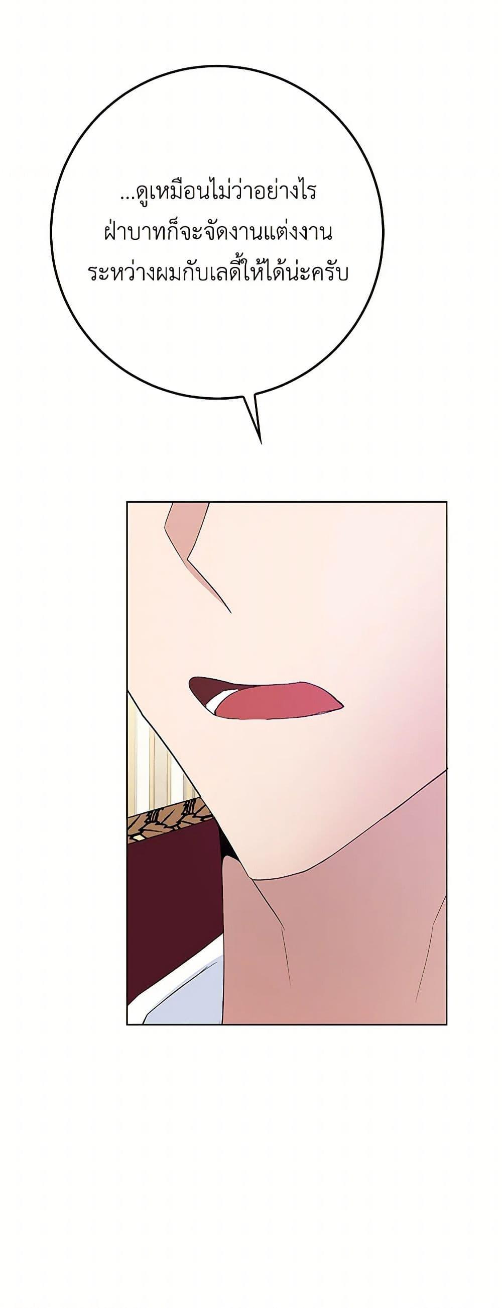 Manga-lc-com อ่านมังงะ อ่านการ์ตูน ออนไลน์ ฟรี Please Marry Me Again! ตอนที่ 1 2 3 4 5 6 7 8 9 10 11 12 13 14 ฟรี ไม่มีโฆษณา Manga-lc - อ่าน มังงะ อ่าน การ์ตูน ออนไลน์ อ่านมังงะ ฟรี