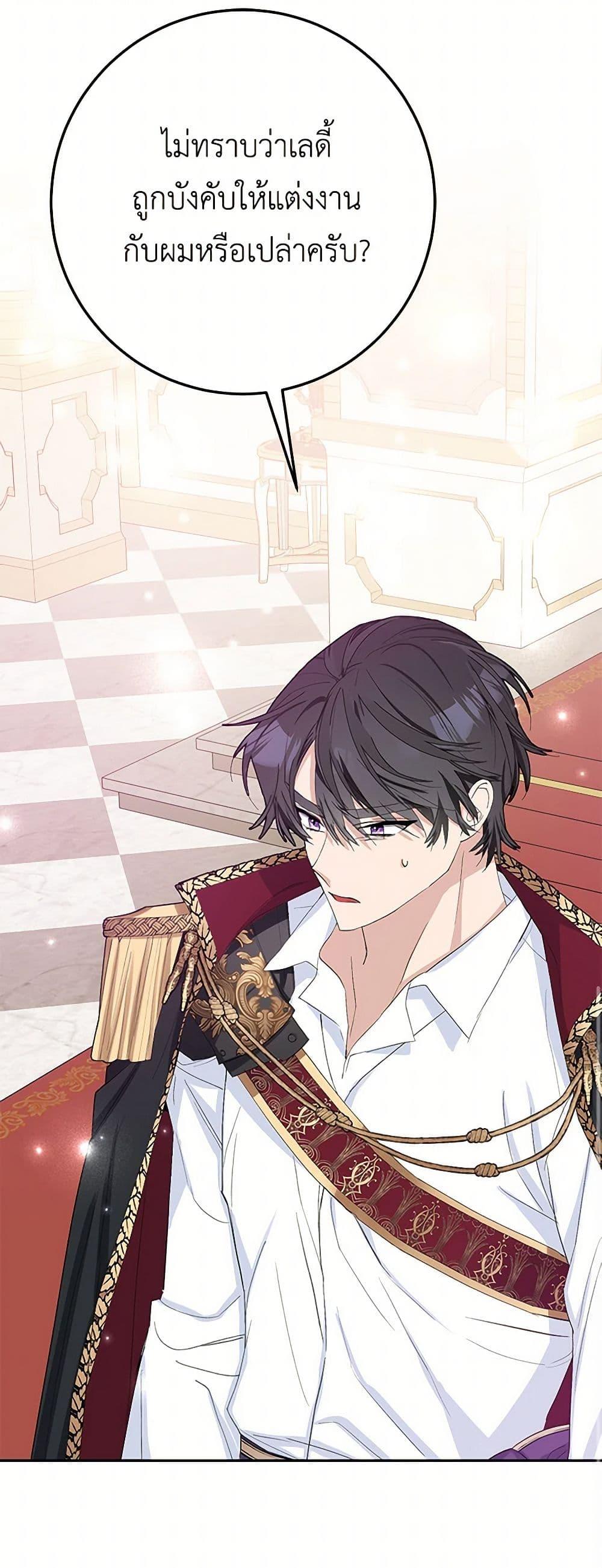 Manga-lc-com อ่านมังงะ อ่านการ์ตูน ออนไลน์ ฟรี Please Marry Me Again! ตอนที่ 1 2 3 4 5 6 7 8 9 10 11 12 13 14 ฟรี ไม่มีโฆษณา Manga-lc - อ่าน มังงะ อ่าน การ์ตูน ออนไลน์ อ่านมังงะ ฟรี