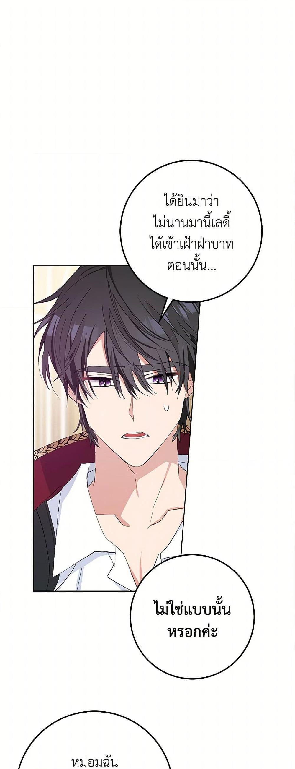 Manga-lc-com อ่านมังงะ อ่านการ์ตูน ออนไลน์ ฟรี Please Marry Me Again! ตอนที่ 1 2 3 4 5 6 7 8 9 10 11 12 13 14 ฟรี ไม่มีโฆษณา Manga-lc - อ่าน มังงะ อ่าน การ์ตูน ออนไลน์ อ่านมังงะ ฟรี