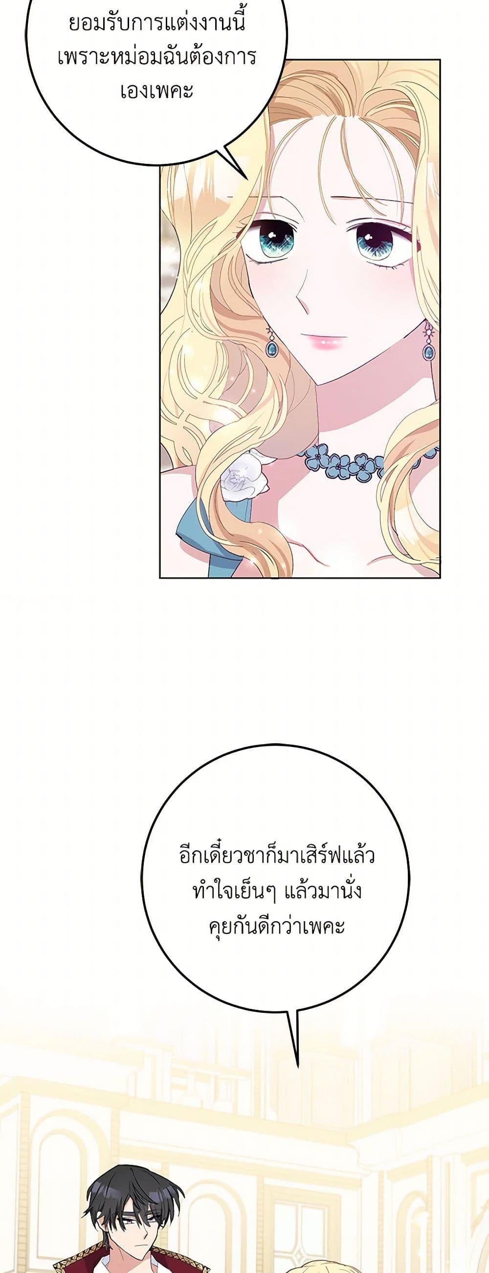 Manga-lc-com อ่านมังงะ อ่านการ์ตูน ออนไลน์ ฟรี Please Marry Me Again! ตอนที่ 1 2 3 4 5 6 7 8 9 10 11 12 13 14 ฟรี ไม่มีโฆษณา Manga-lc - อ่าน มังงะ อ่าน การ์ตูน ออนไลน์ อ่านมังงะ ฟรี