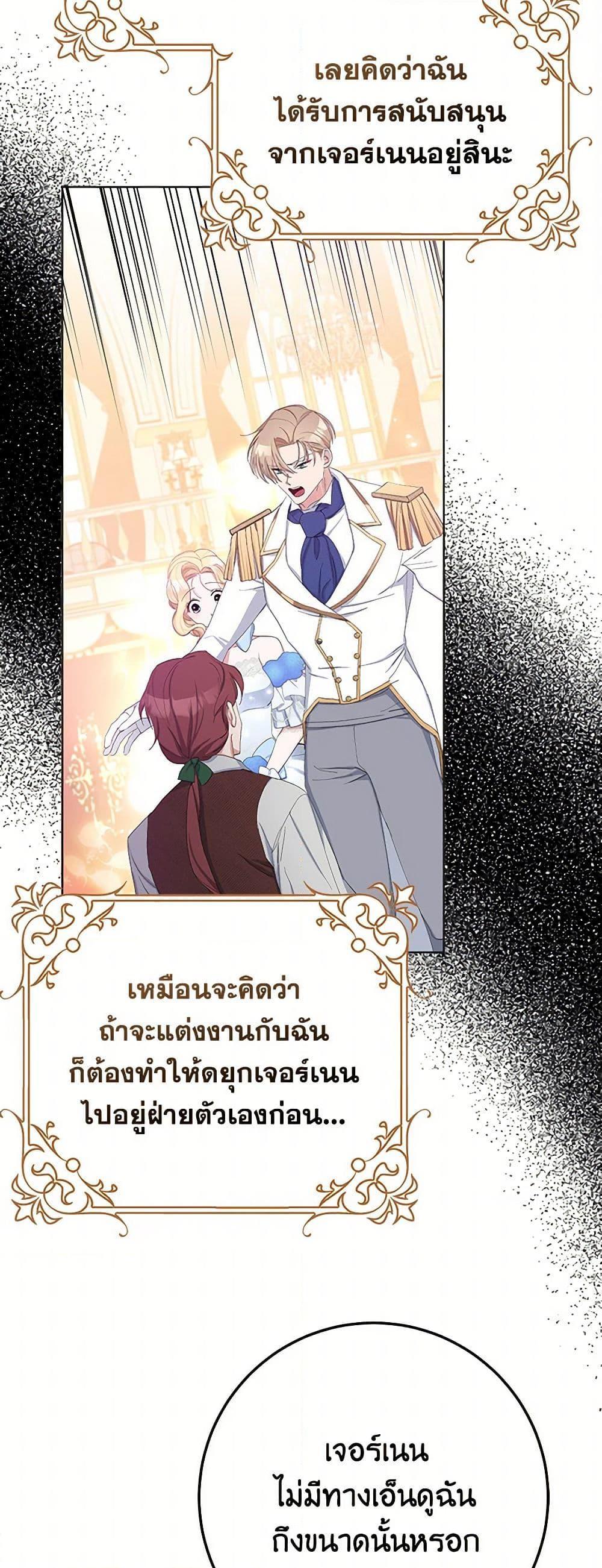 Manga-lc-com อ่านมังงะ อ่านการ์ตูน ออนไลน์ ฟรี Please Marry Me Again! ตอนที่ 1 2 3 4 5 6 7 8 9 10 11 12 13 14 ฟรี ไม่มีโฆษณา Manga-lc - อ่าน มังงะ อ่าน การ์ตูน ออนไลน์ อ่านมังงะ ฟรี