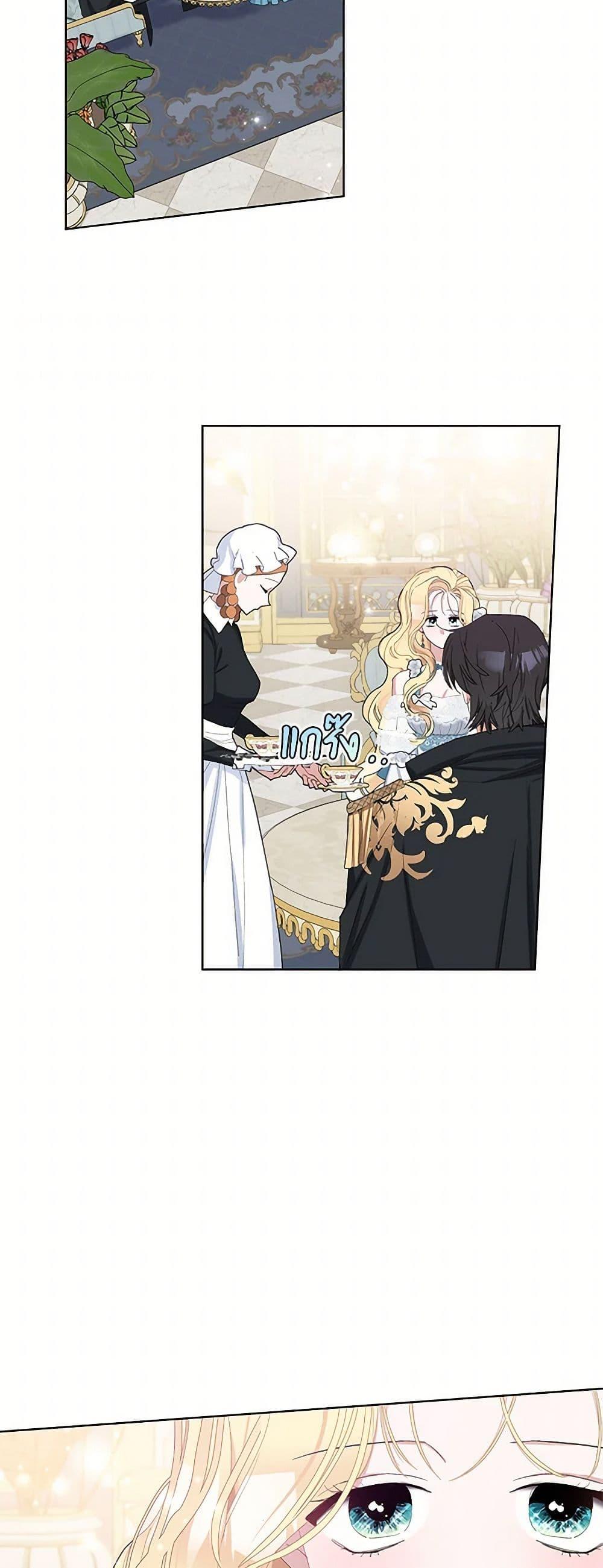 Manga-lc-com อ่านมังงะ อ่านการ์ตูน ออนไลน์ ฟรี Please Marry Me Again! ตอนที่ 1 2 3 4 5 6 7 8 9 10 11 12 13 14 ฟรี ไม่มีโฆษณา Manga-lc - อ่าน มังงะ อ่าน การ์ตูน ออนไลน์ อ่านมังงะ ฟรี