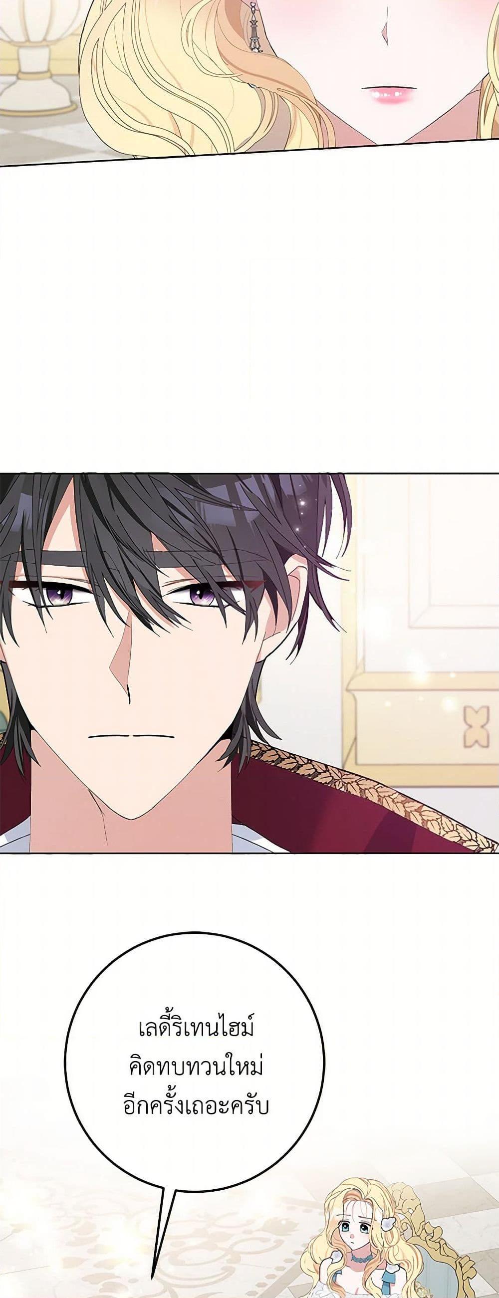 Manga-lc-com อ่านมังงะ อ่านการ์ตูน ออนไลน์ ฟรี Please Marry Me Again! ตอนที่ 1 2 3 4 5 6 7 8 9 10 11 12 13 14 ฟรี ไม่มีโฆษณา Manga-lc - อ่าน มังงะ อ่าน การ์ตูน ออนไลน์ อ่านมังงะ ฟรี
