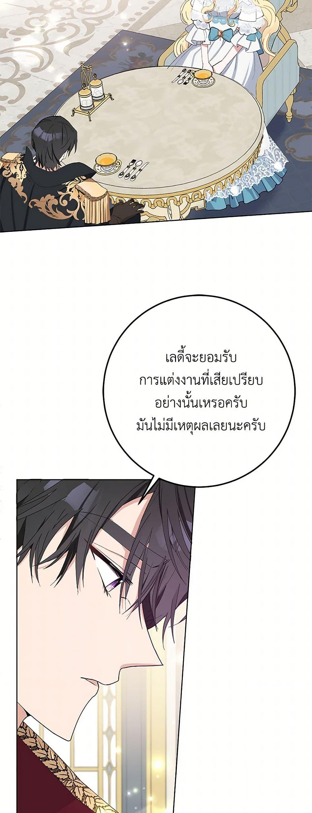 Manga-lc-com อ่านมังงะ อ่านการ์ตูน ออนไลน์ ฟรี Please Marry Me Again! ตอนที่ 1 2 3 4 5 6 7 8 9 10 11 12 13 14 ฟรี ไม่มีโฆษณา Manga-lc - อ่าน มังงะ อ่าน การ์ตูน ออนไลน์ อ่านมังงะ ฟรี