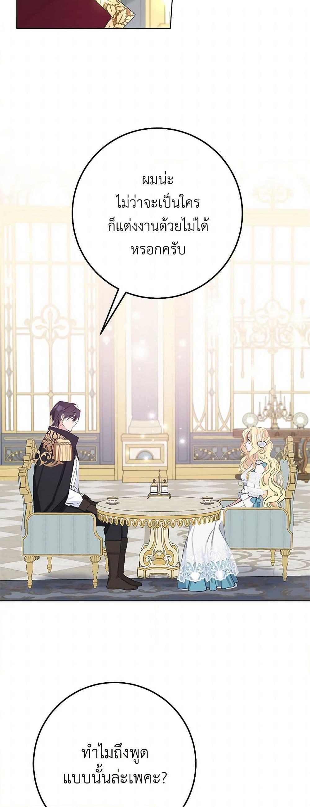 Manga-lc-com อ่านมังงะ อ่านการ์ตูน ออนไลน์ ฟรี Please Marry Me Again! ตอนที่ 1 2 3 4 5 6 7 8 9 10 11 12 13 14 ฟรี ไม่มีโฆษณา Manga-lc - อ่าน มังงะ อ่าน การ์ตูน ออนไลน์ อ่านมังงะ ฟรี